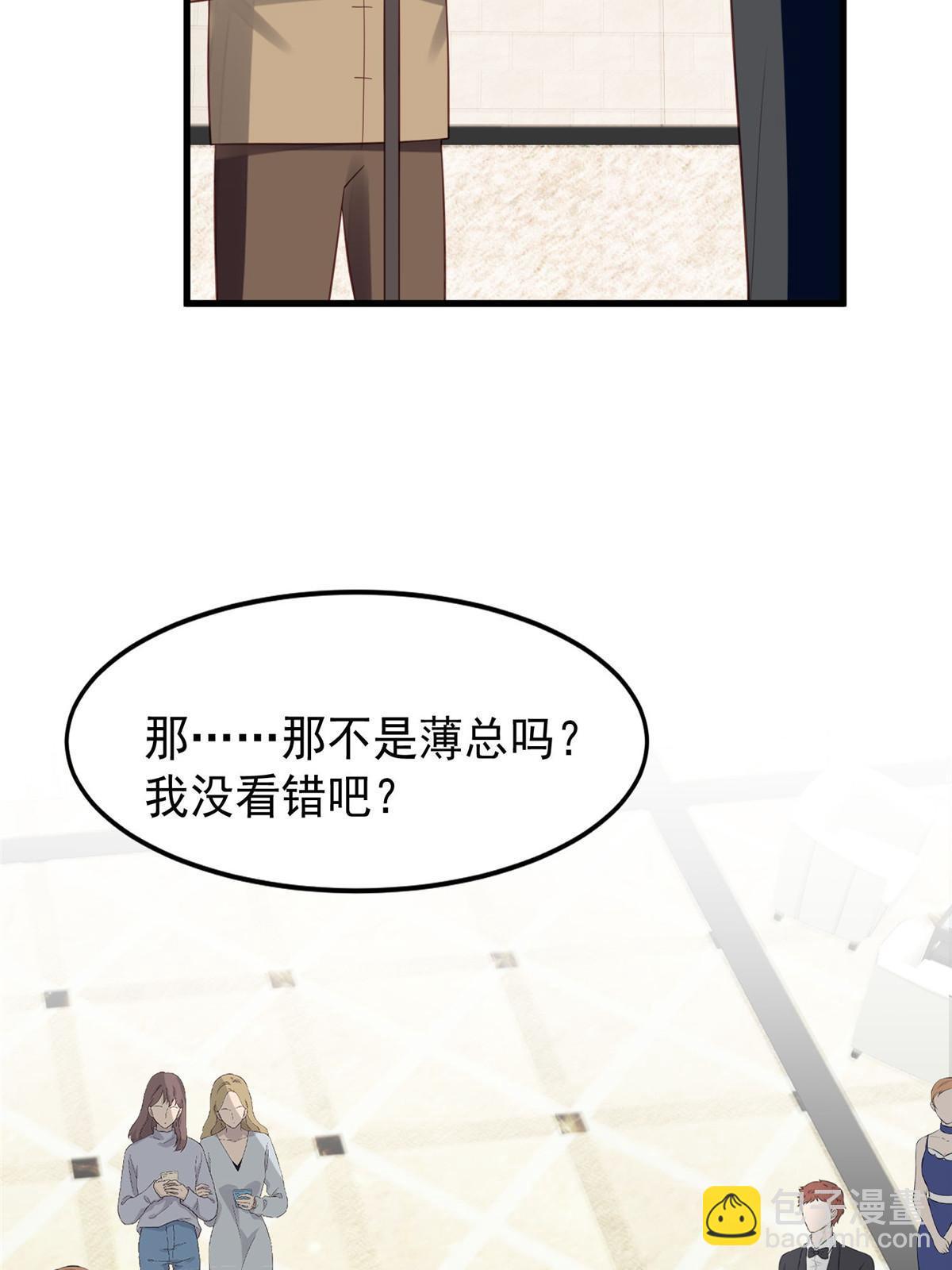 163 叶羡要订婚了？(1/2)-第165话