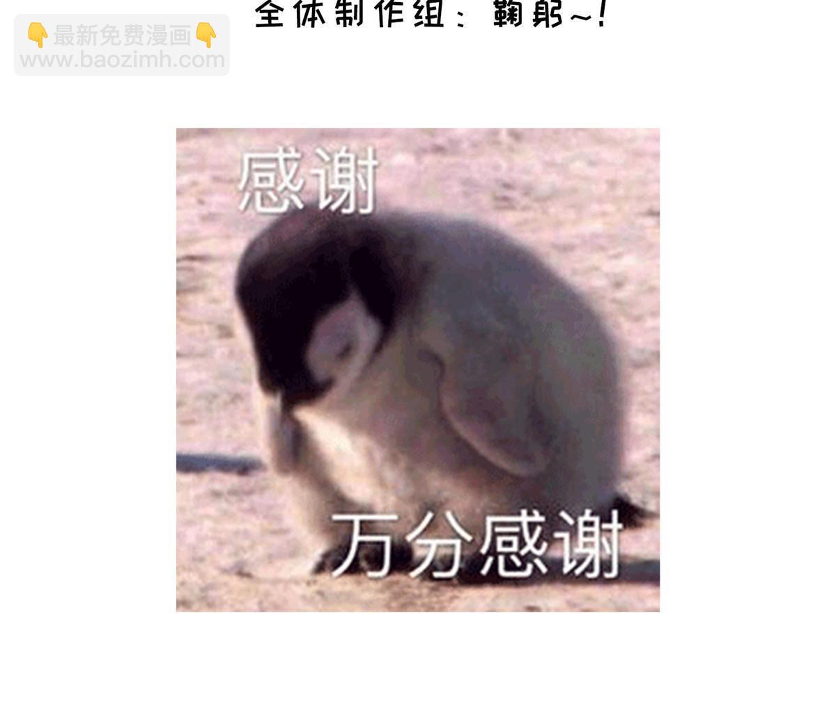 163 叶羡要订婚了？(1/2)-第165话
