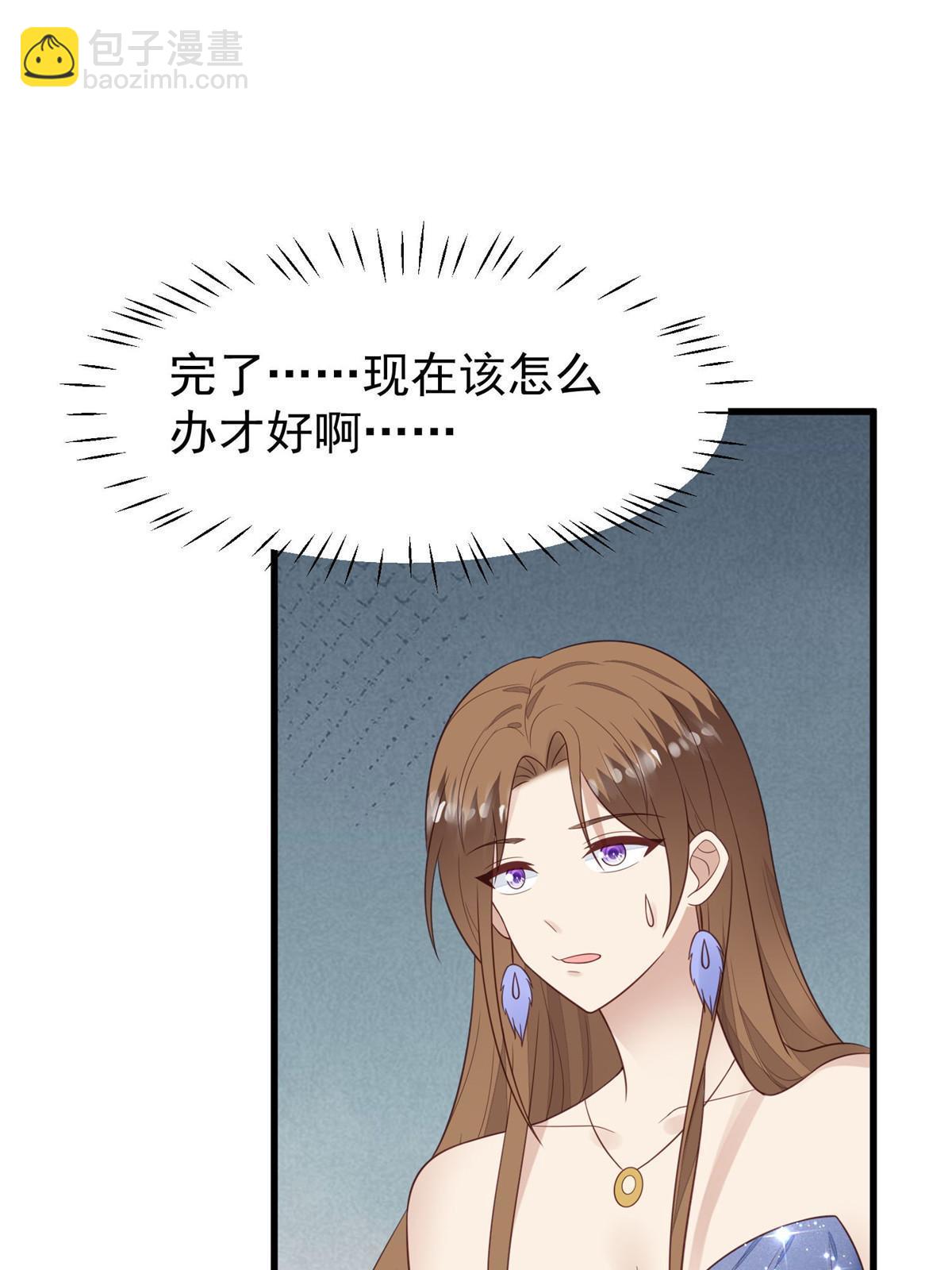 163 叶羡要订婚了？(1/2)-第165话