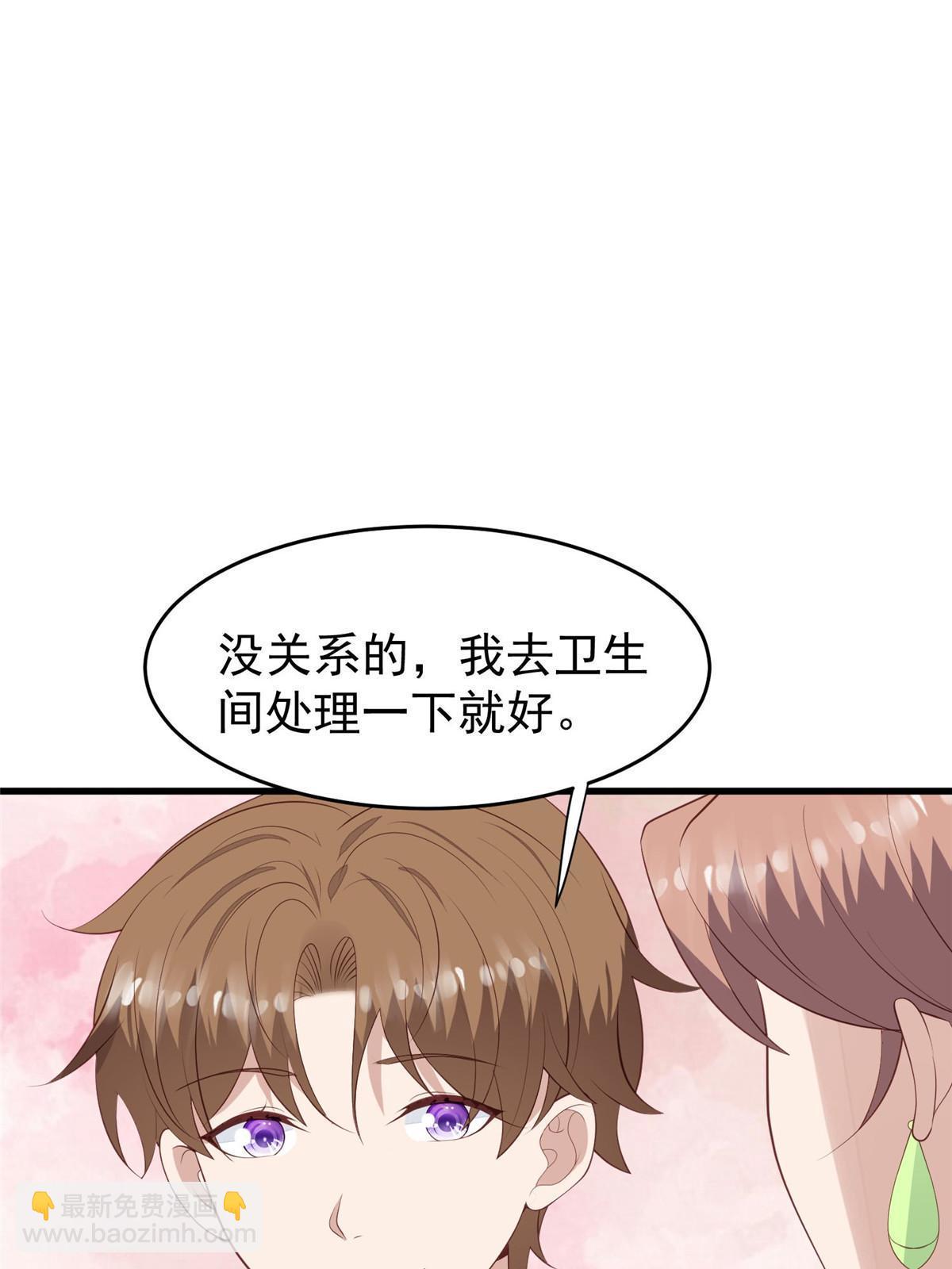 165 叶羡，耍我好玩么-第167话