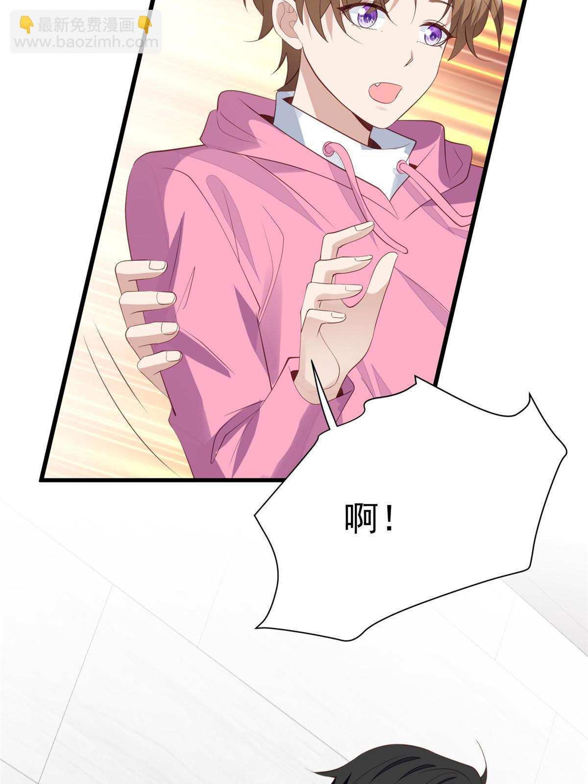 165 叶羡，耍我好玩么-第167话