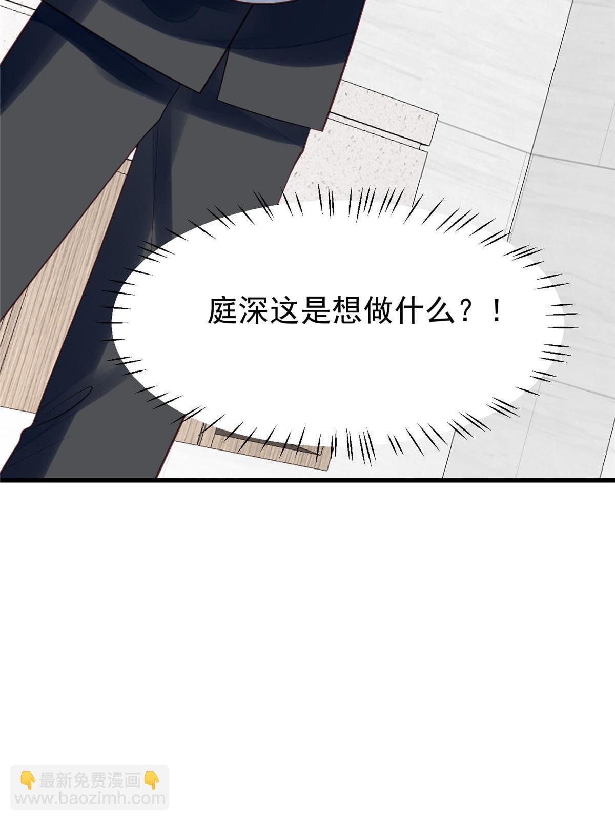 165 叶羡，耍我好玩么-第167话