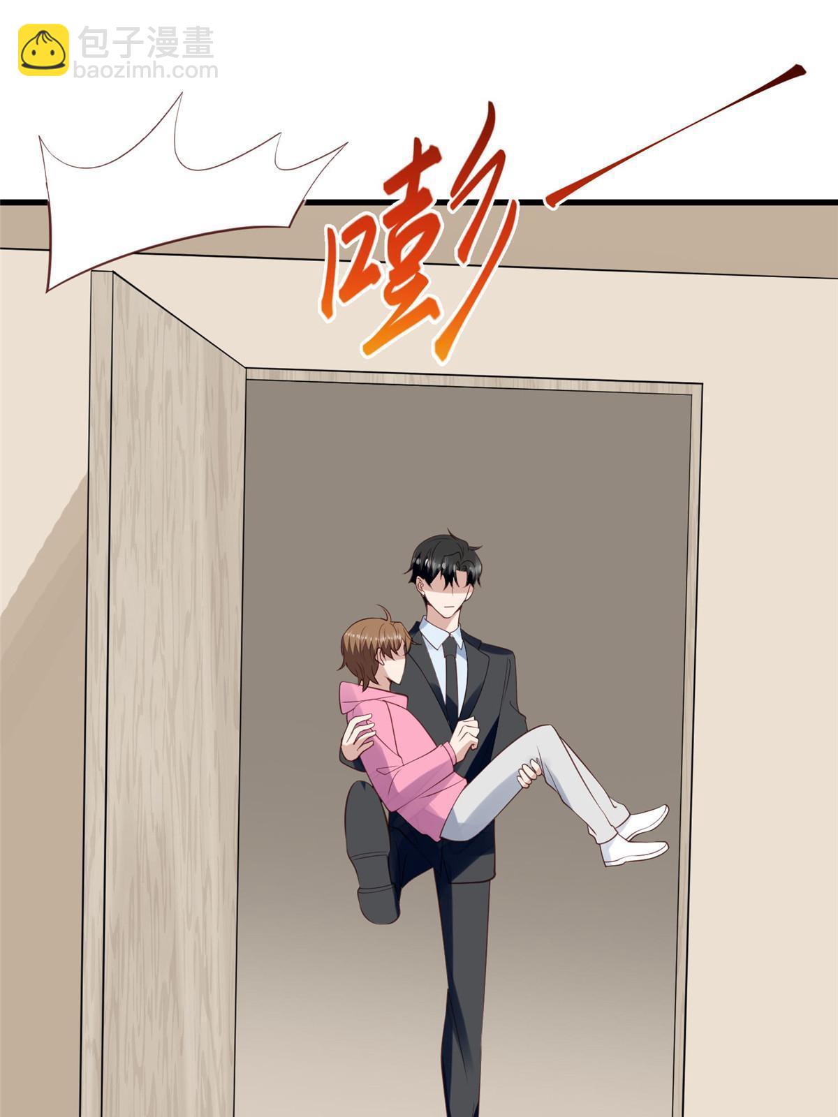 165 叶羡，耍我好玩么-第167话