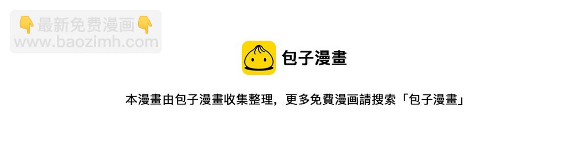 165 叶羡，耍我好玩么-第167话