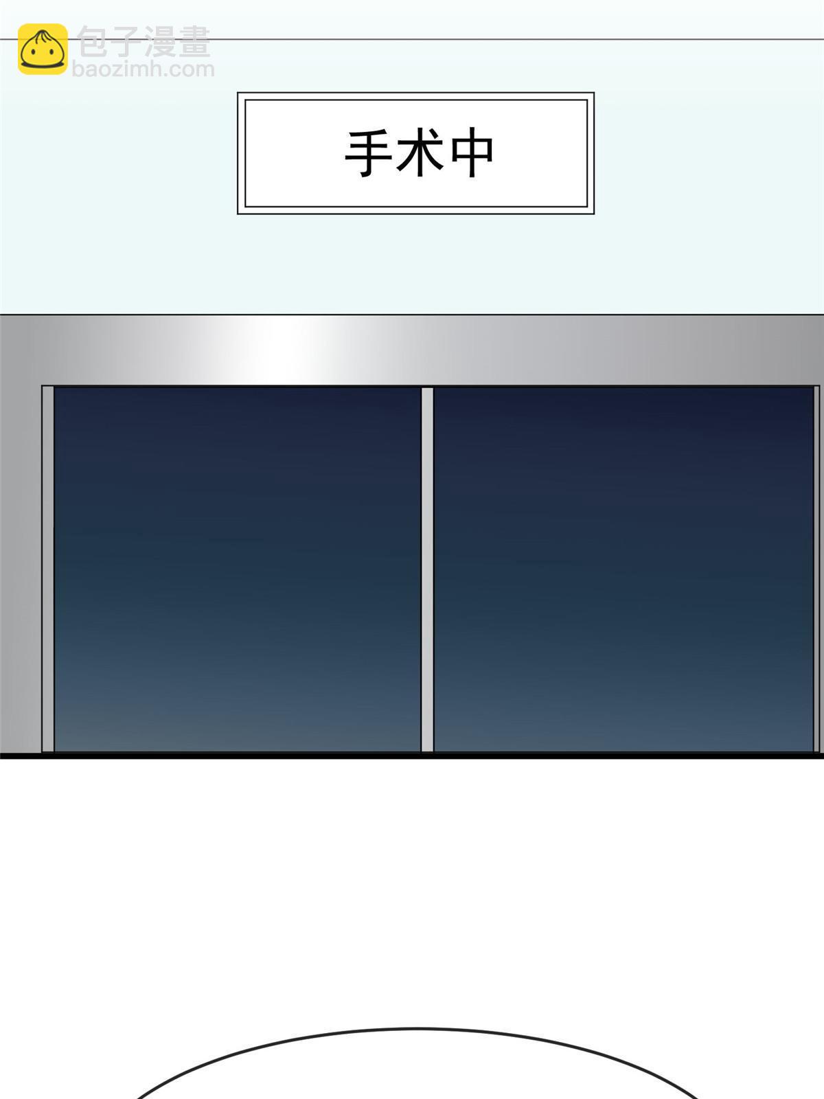 165 叶羡，耍我好玩么-第167话
