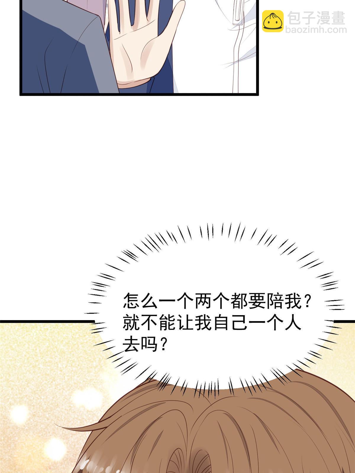 167 你果然想离开我-第169话