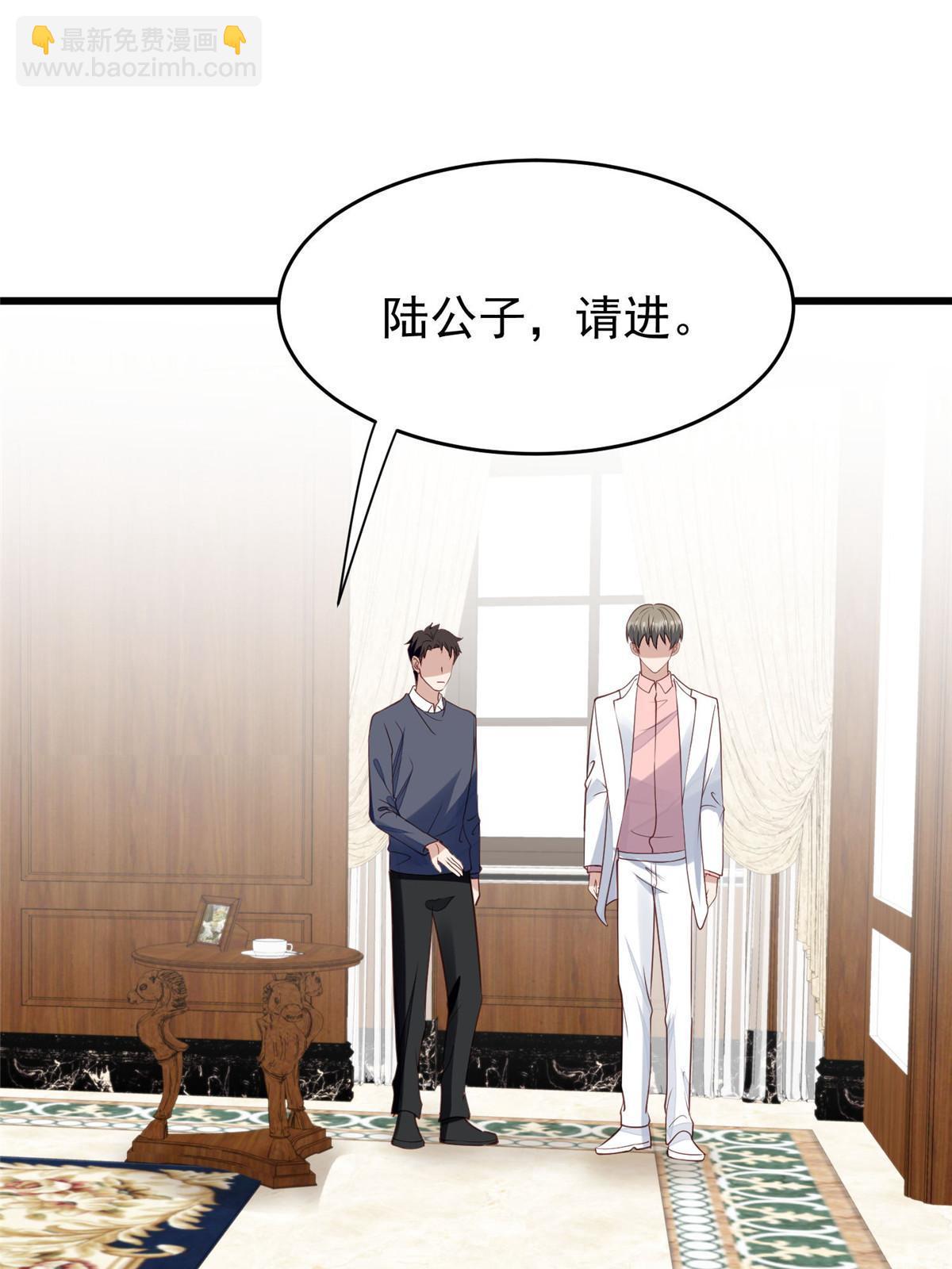 167 你果然想离开我-第169话