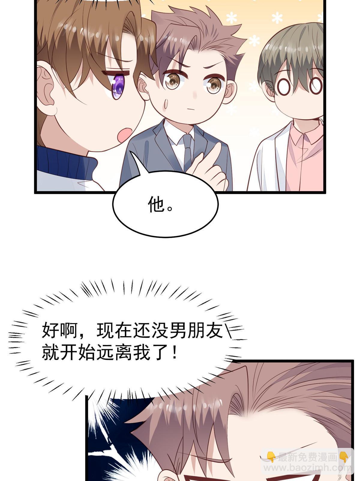 167 你果然想离开我-第169话