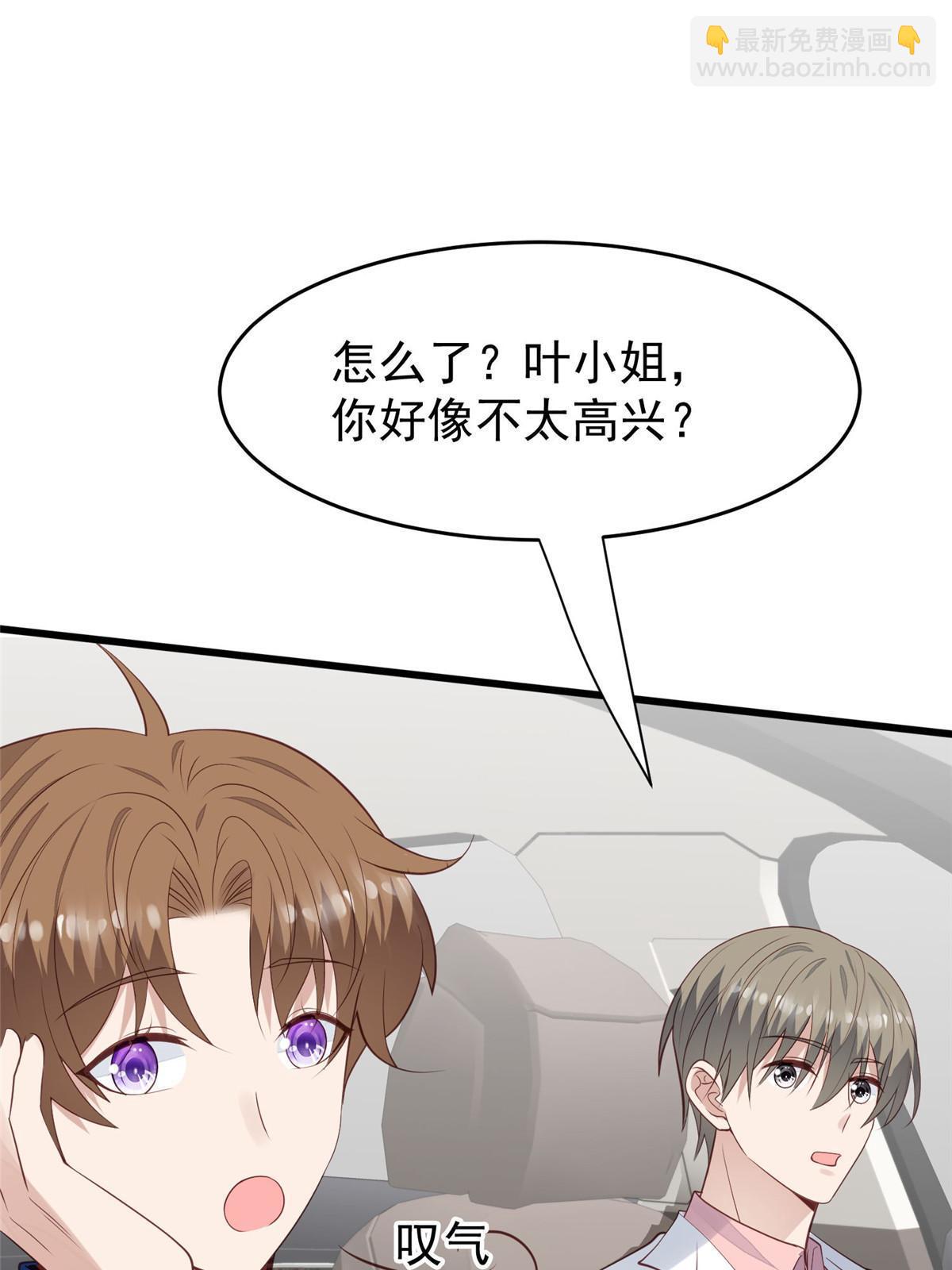 167 你果然想离开我-第169话