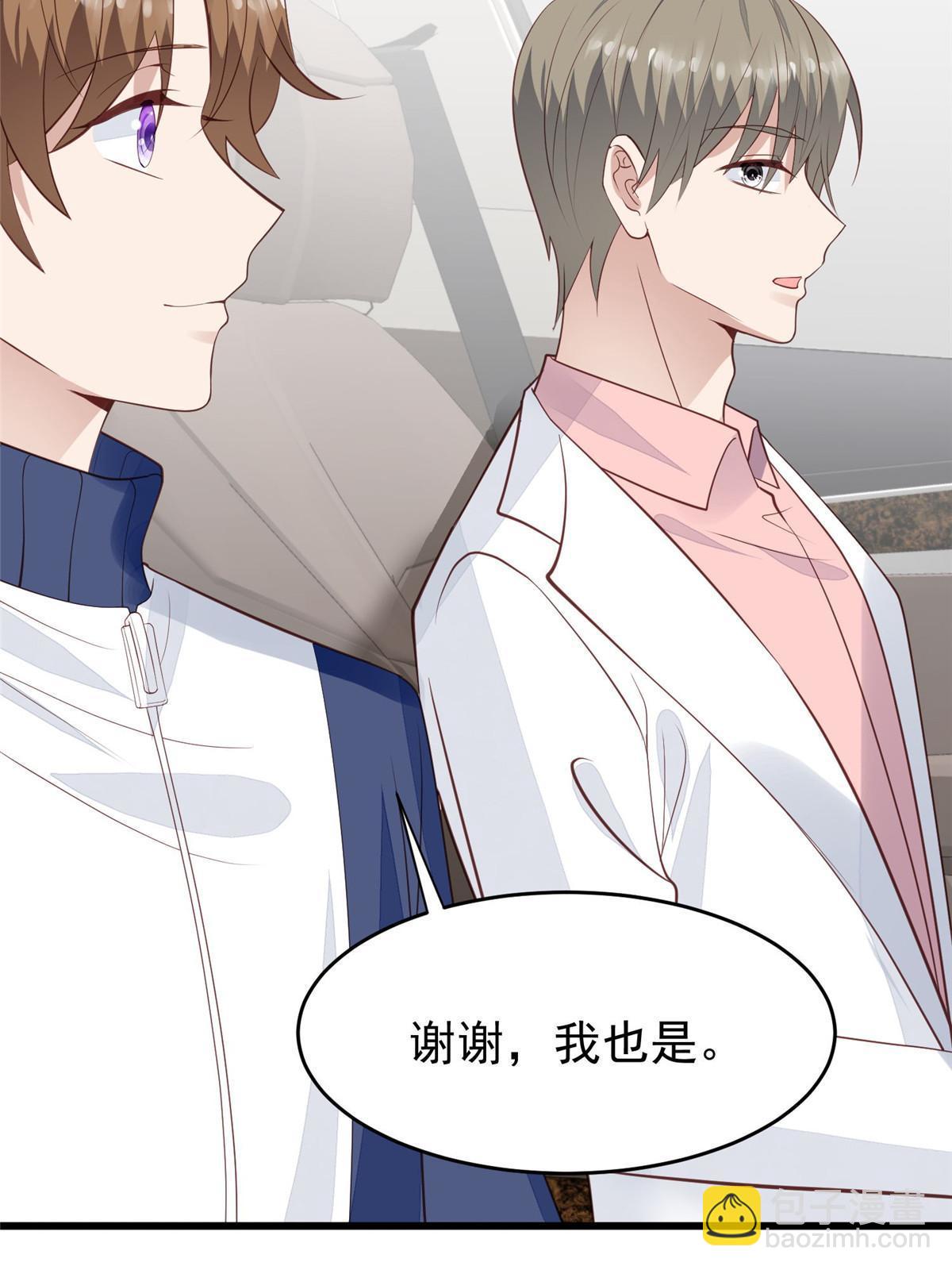 167 你果然想离开我-第169话