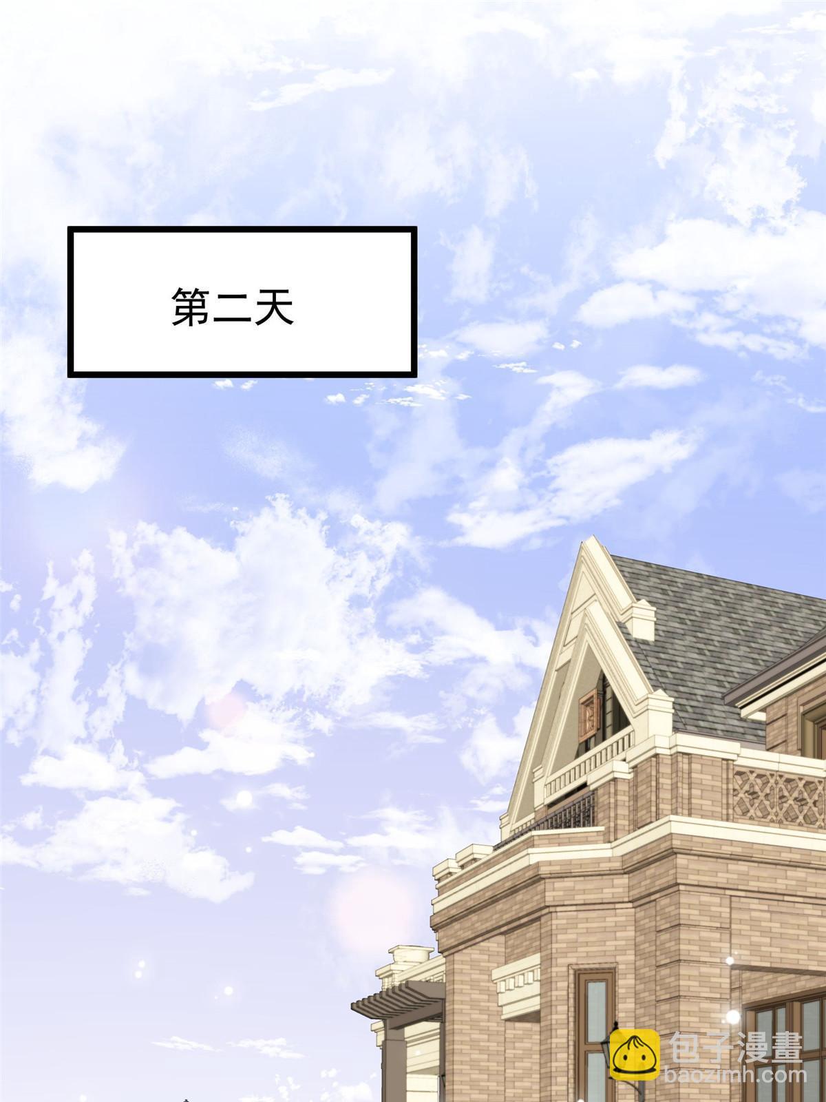 167 你果然想离开我-第169话