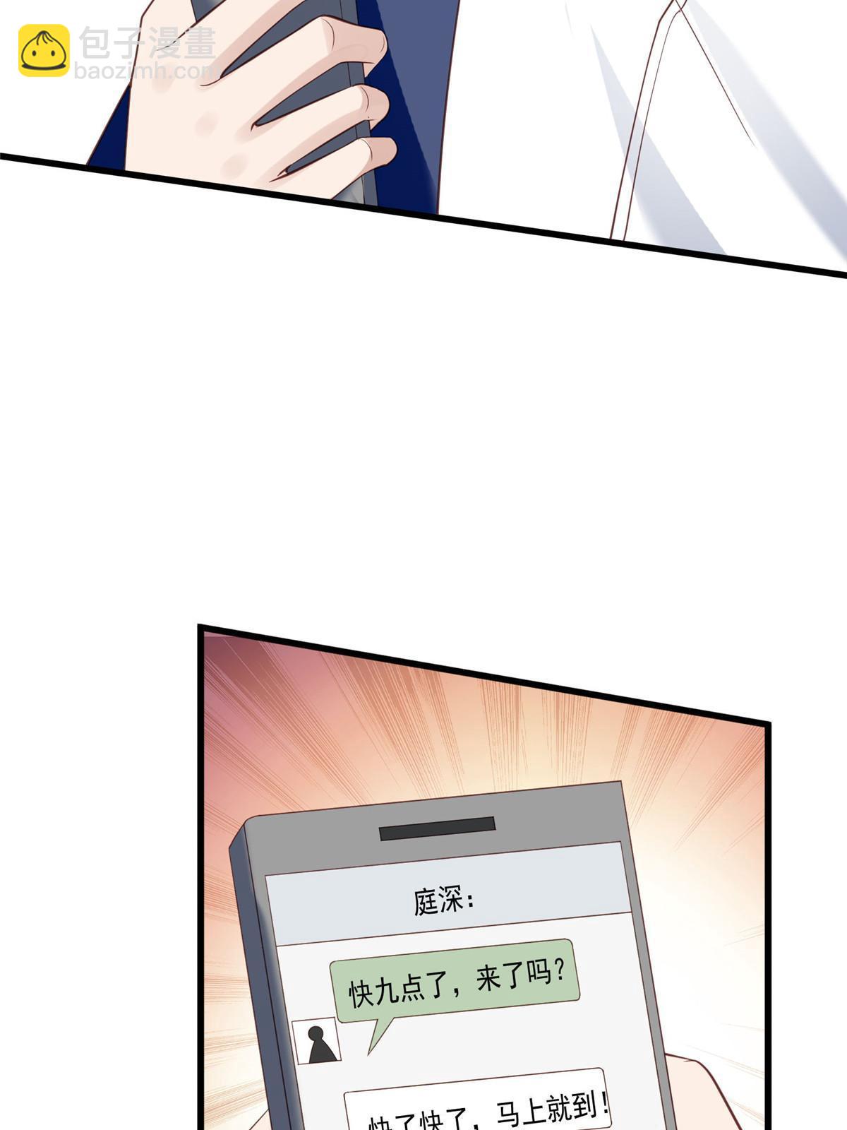 167 你果然想离开我-第169话
