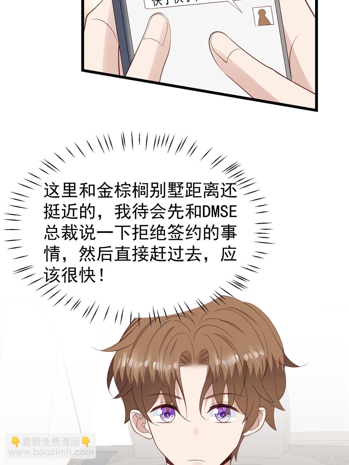167 你果然想离开我-第169话