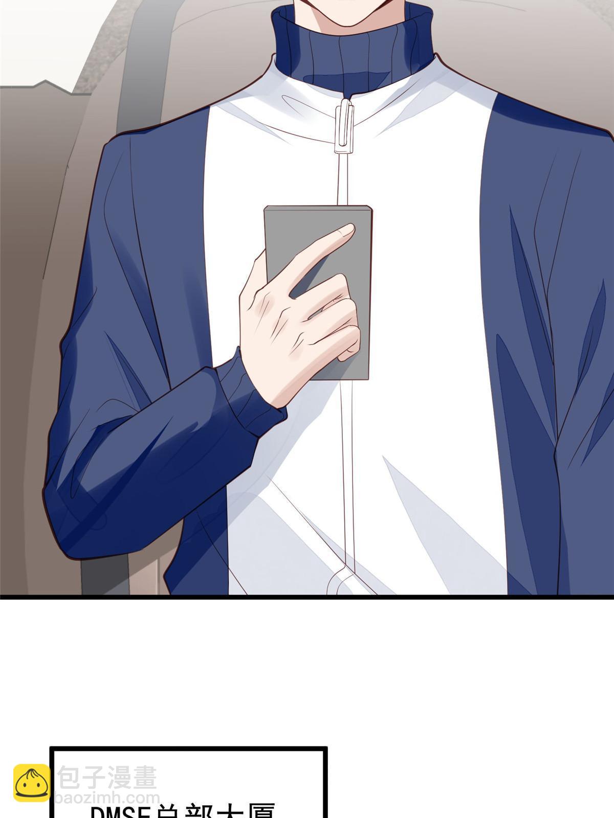 167 你果然想离开我-第169话
