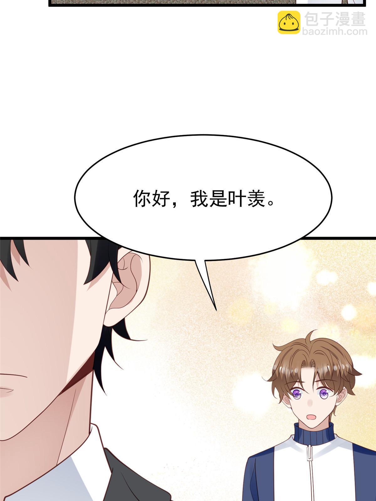 167 你果然想离开我-第169话