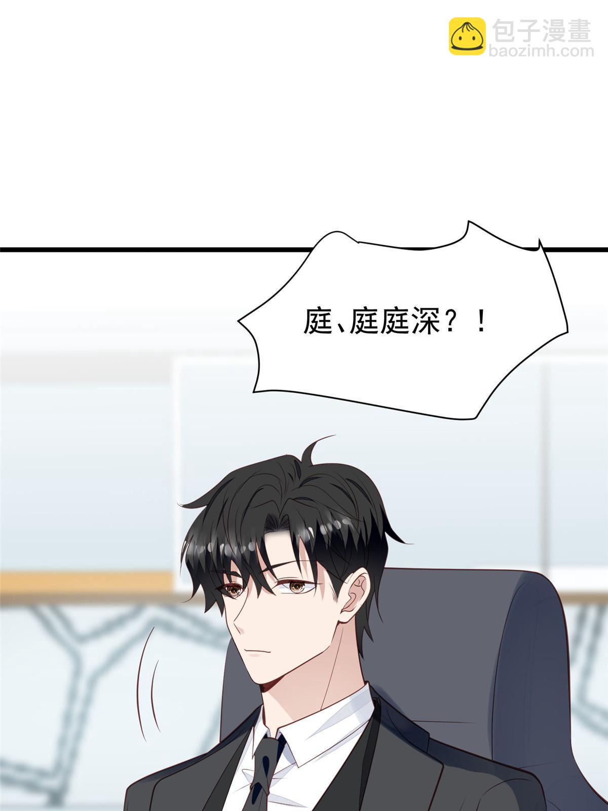 167 你果然想离开我-第169话