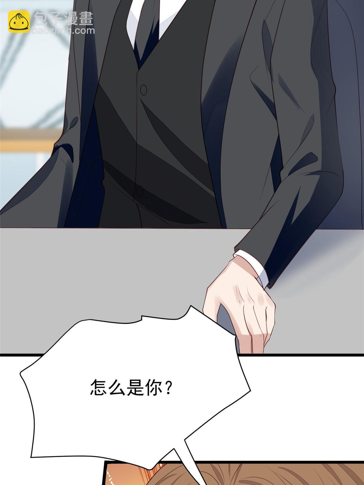 167 你果然想离开我-第169话