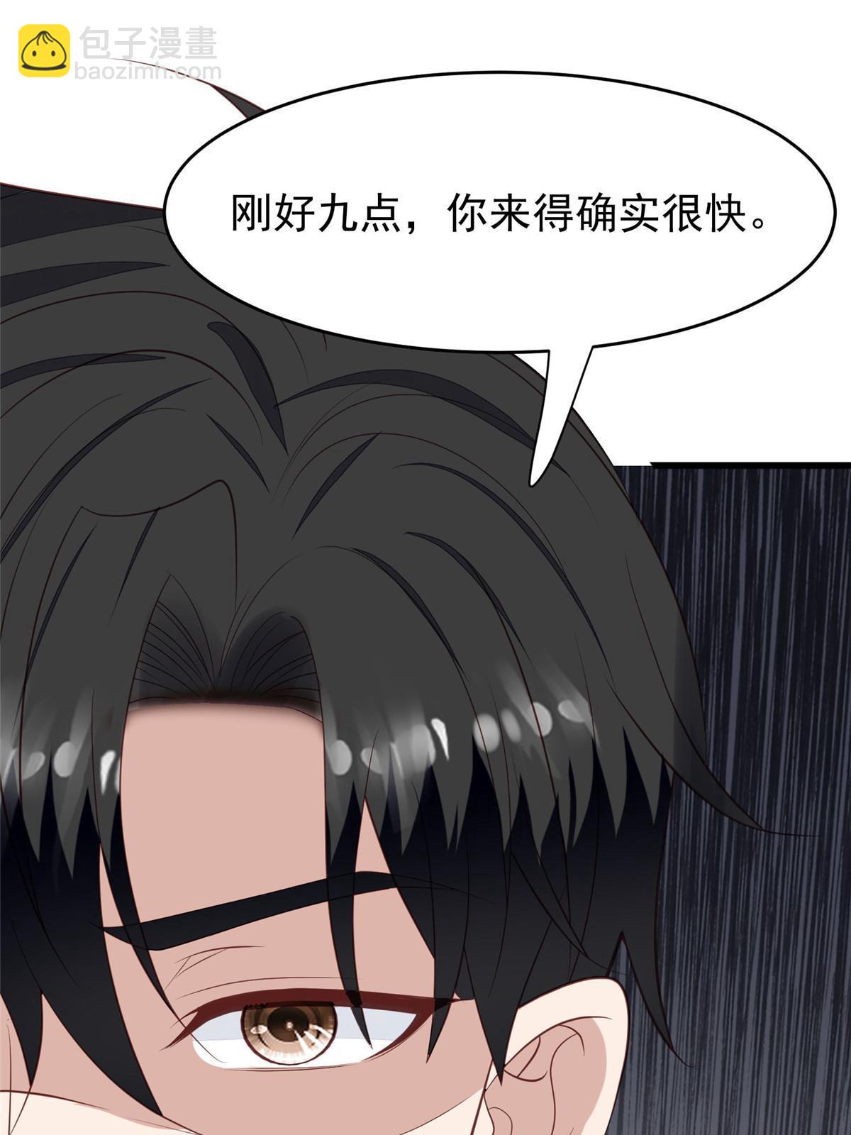 167 你果然想离开我-第169话