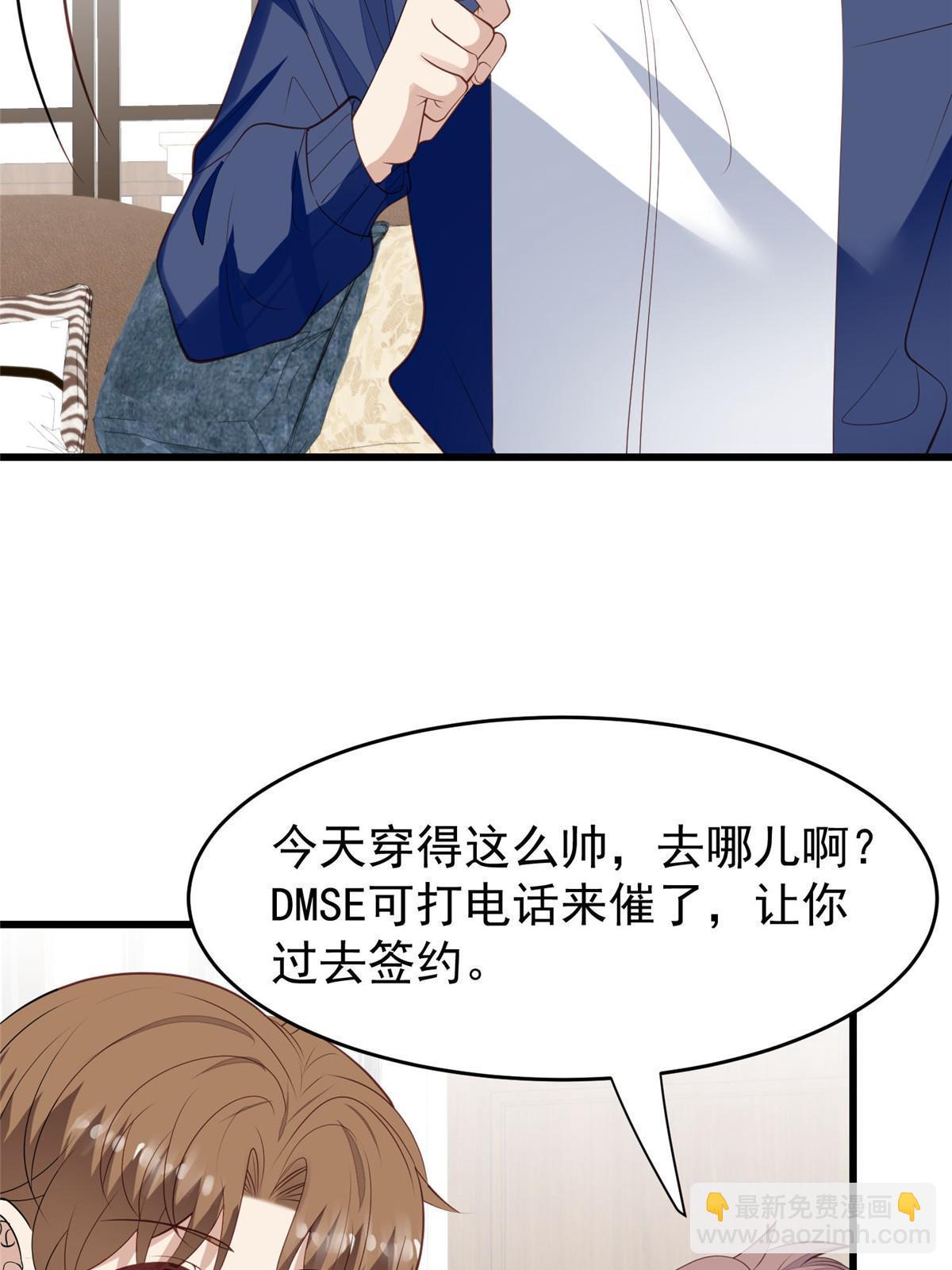 167 你果然想离开我-第169话