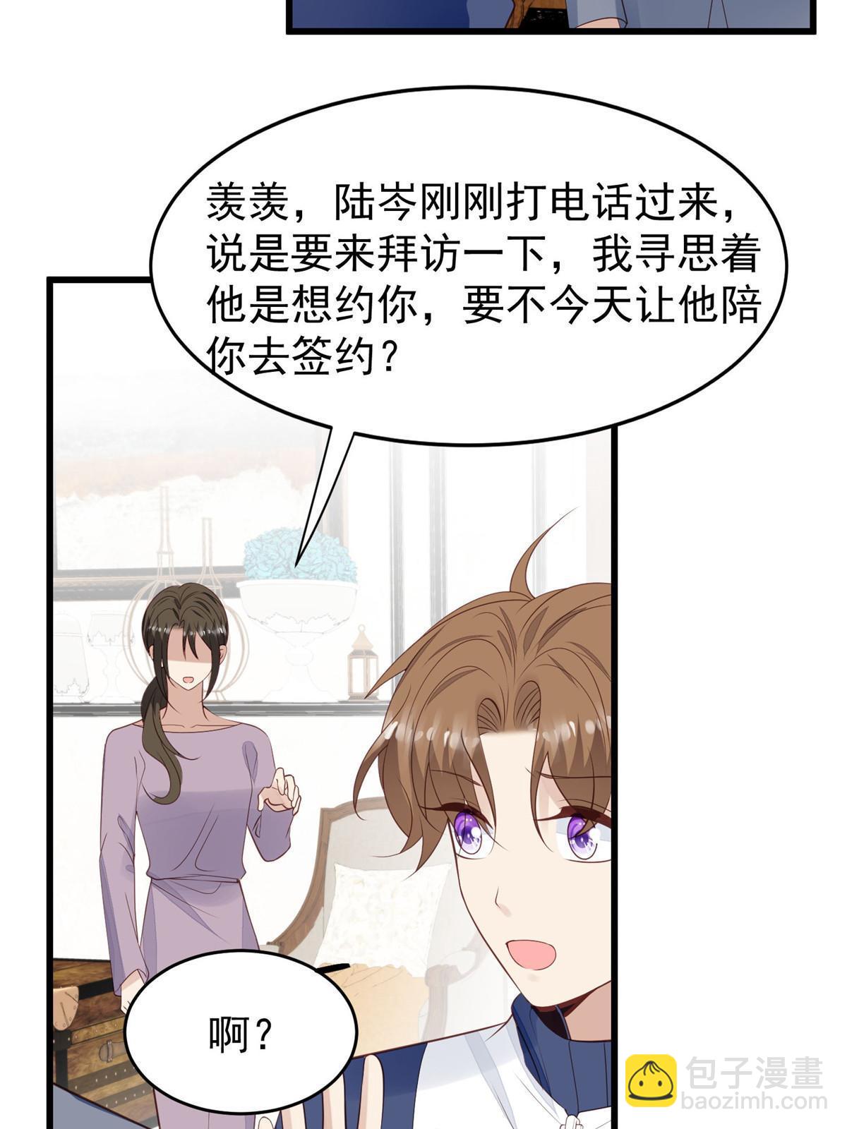 167 你果然想离开我-第169话
