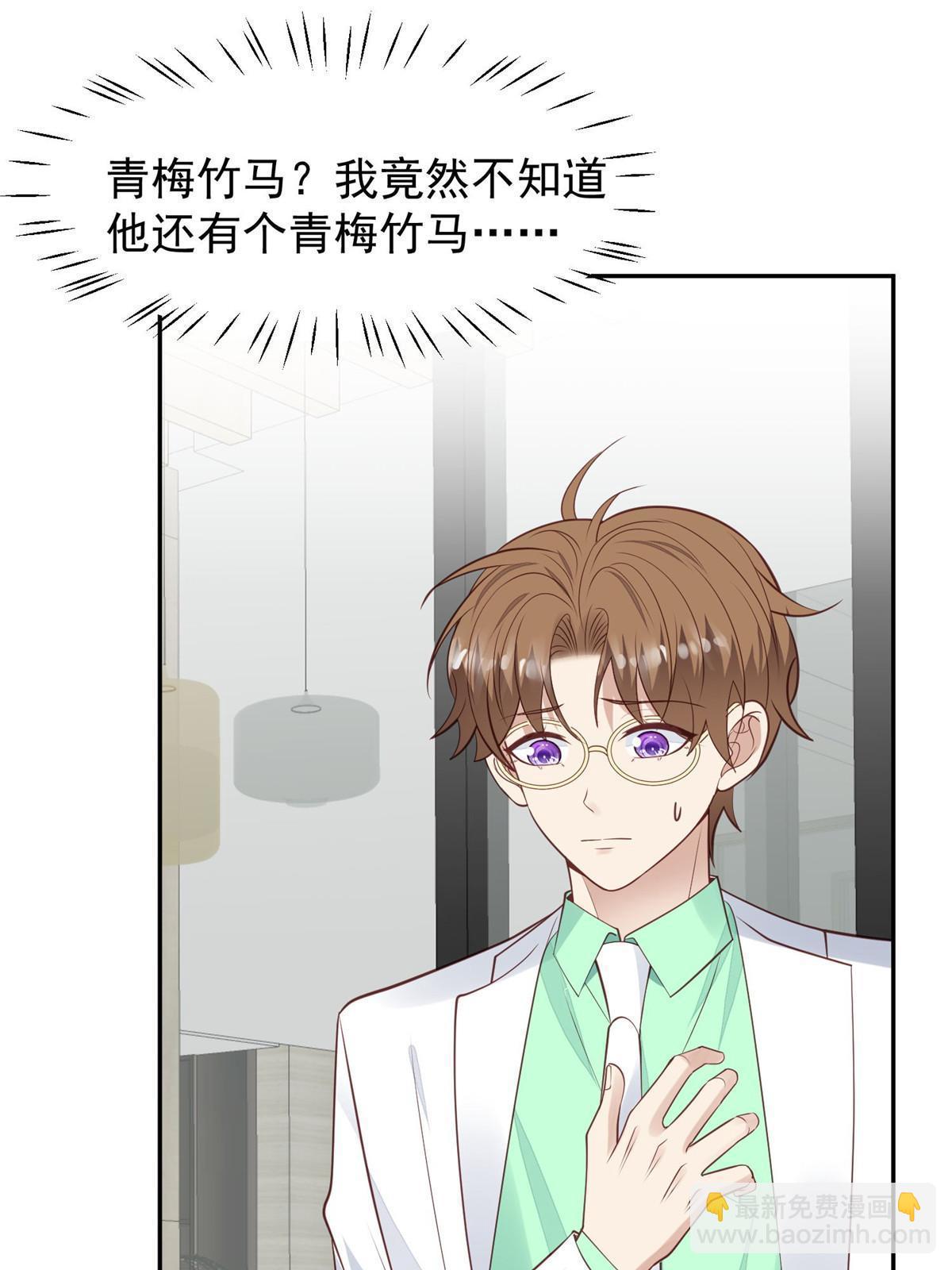 169 他是不是真的不要我了(1/2)-第171话