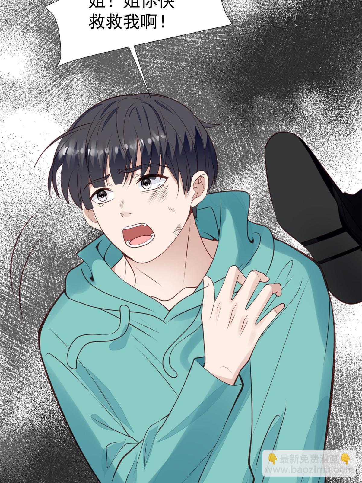 169 他是不是真的不要我了(1/2)-第171话