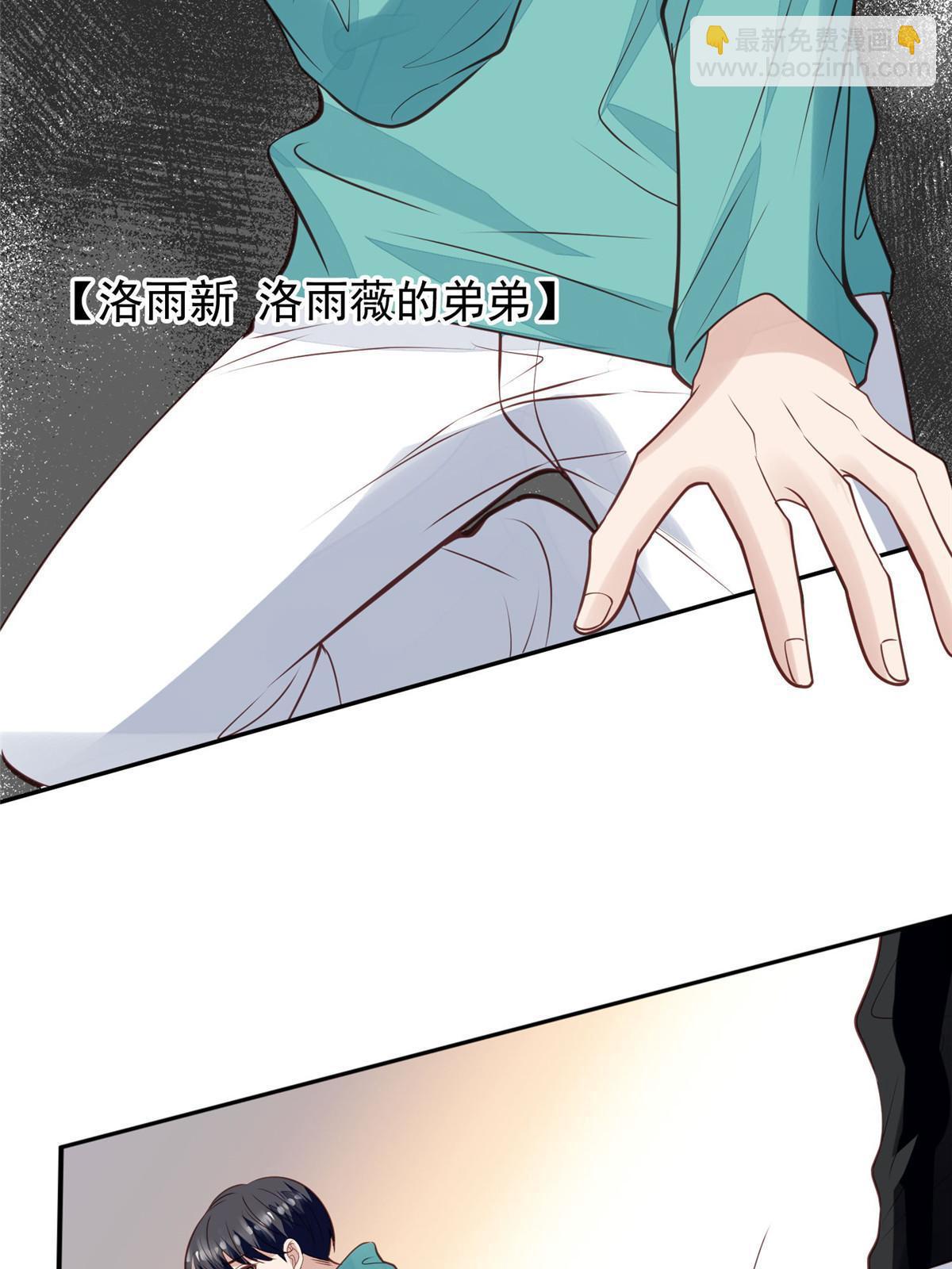 169 他是不是真的不要我了(1/2)-第171话