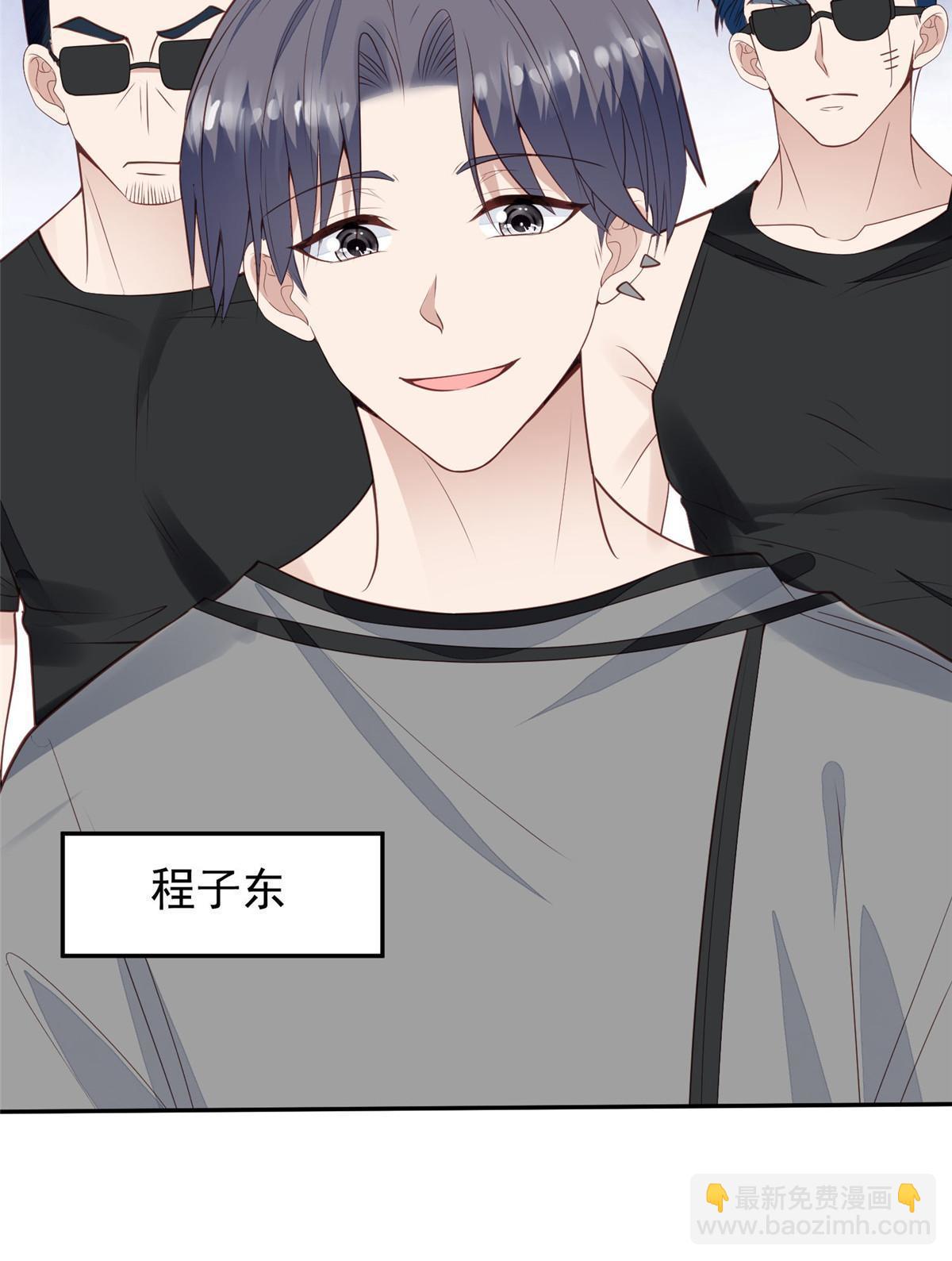 169 他是不是真的不要我了(1/2)-第171话