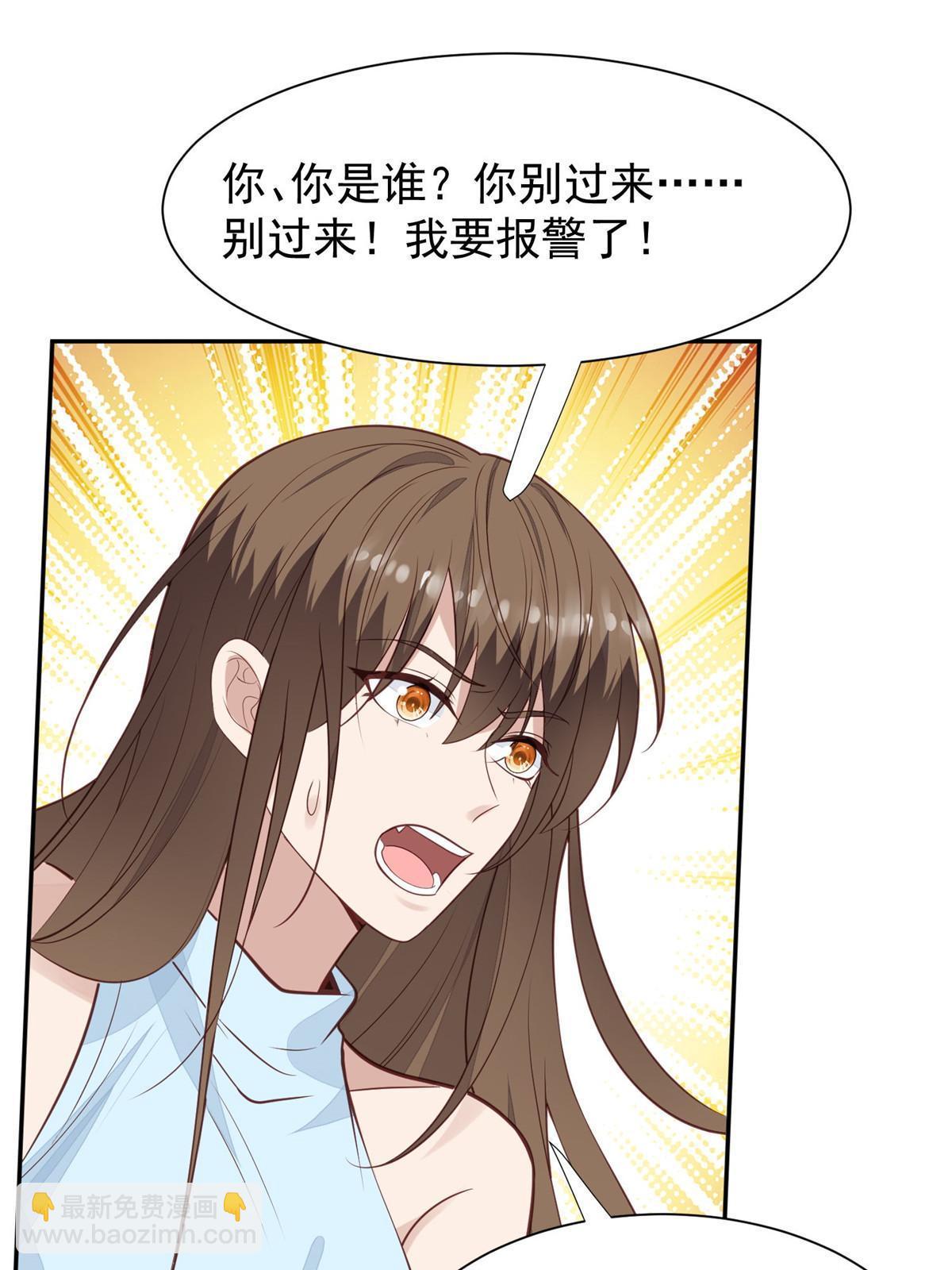 169 他是不是真的不要我了(1/2)-第171话