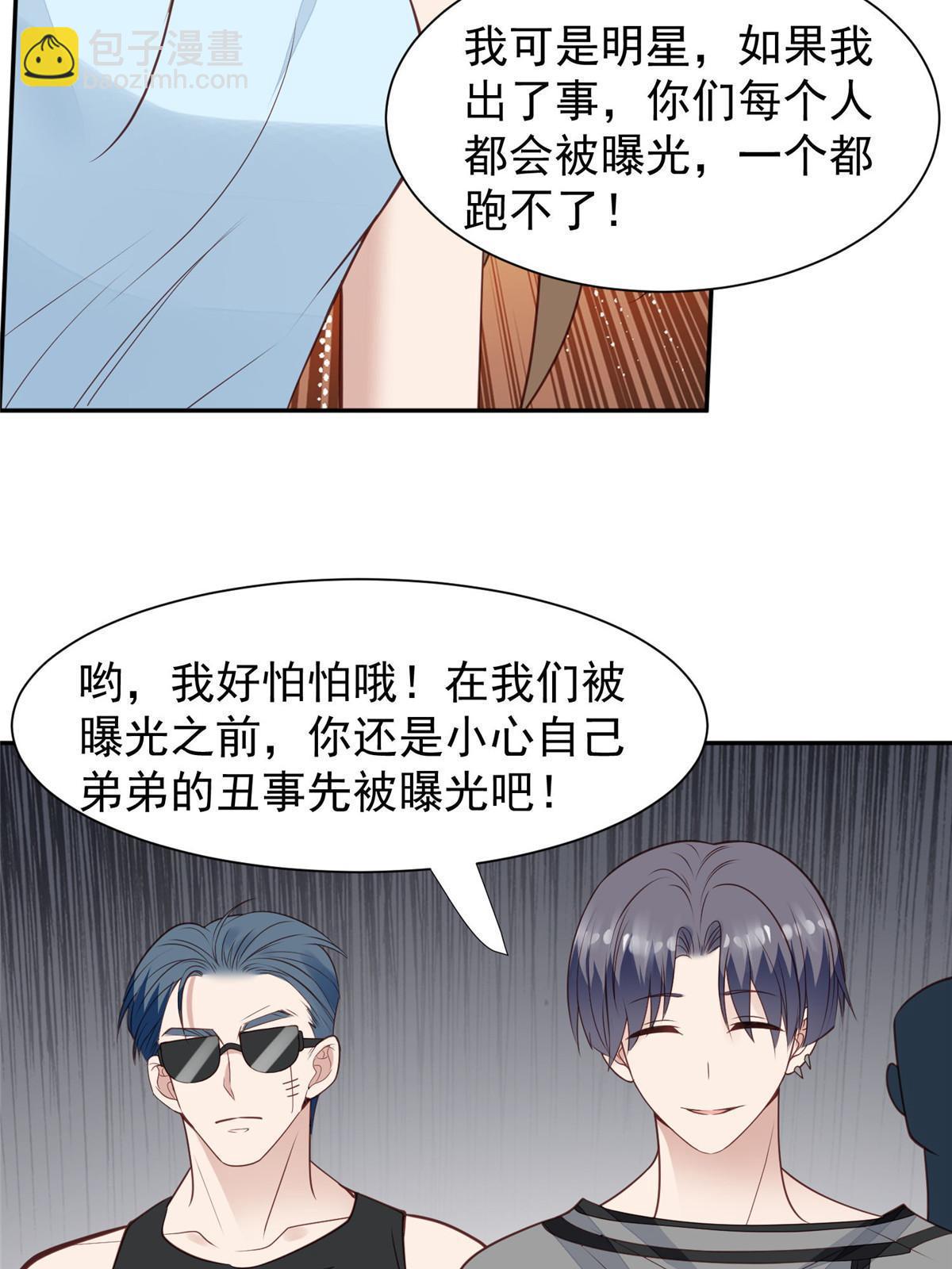 169 他是不是真的不要我了(1/2)-第171话