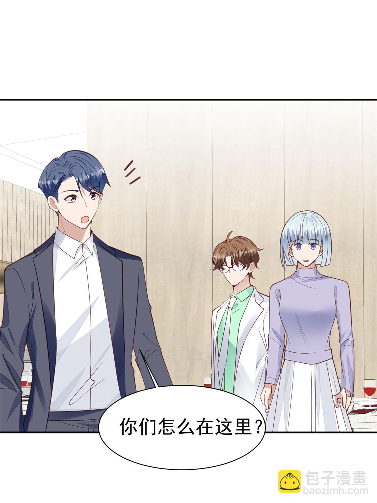 169 他是不是真的不要我了(1/2)-第171话