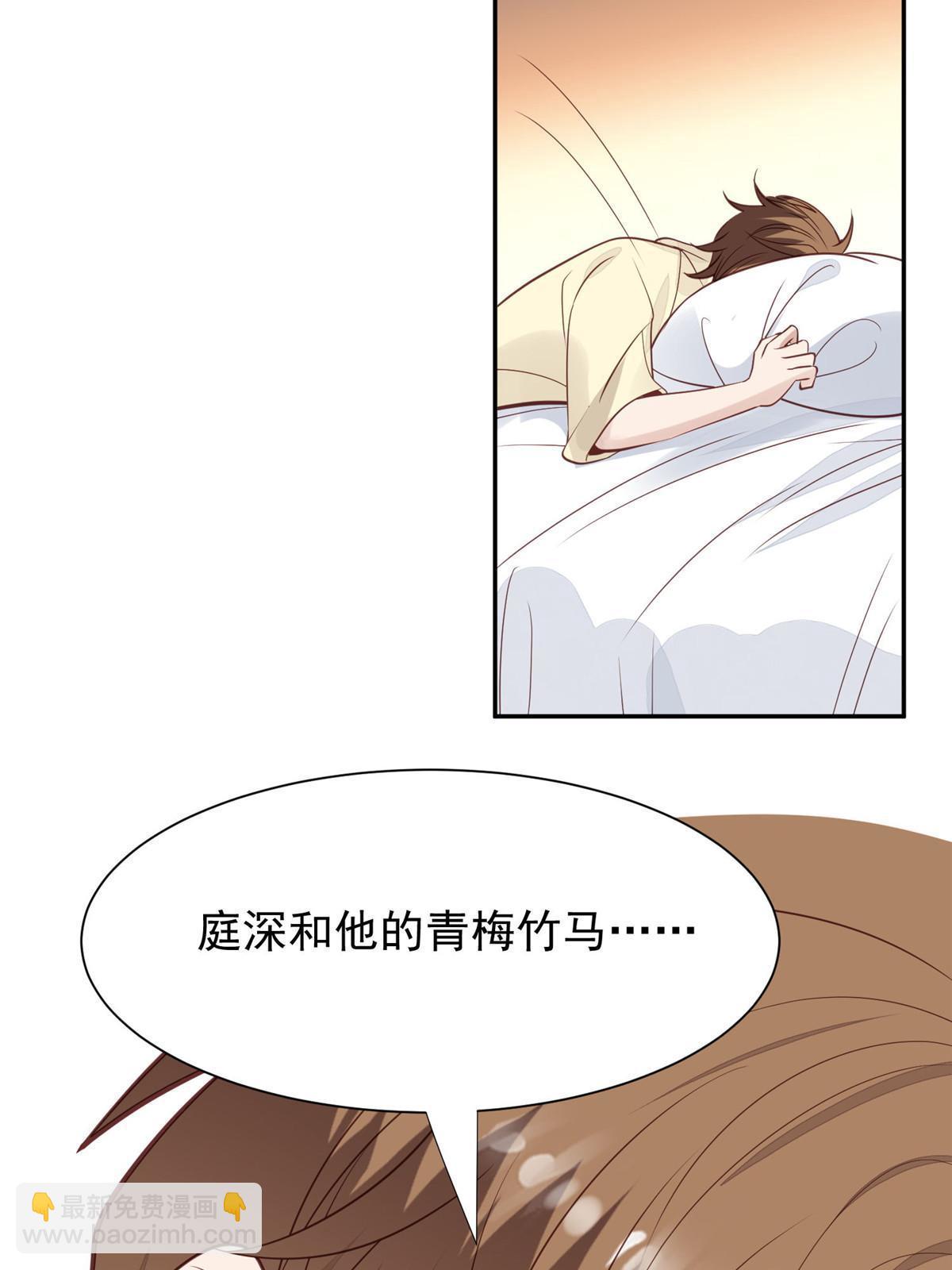 169 他是不是真的不要我了(1/2)-第171话