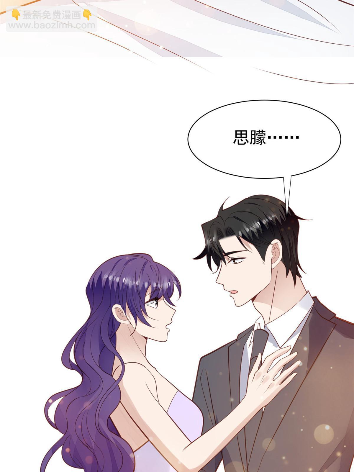 169 他是不是真的不要我了(1/2)-第171话