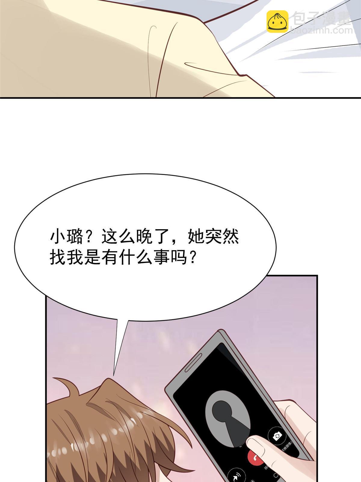 169 他是不是真的不要我了(1/2)-第171话