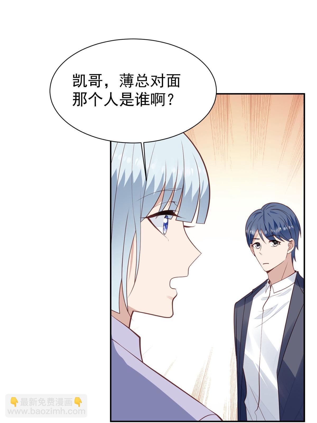 169 他是不是真的不要我了(1/2)-第171话