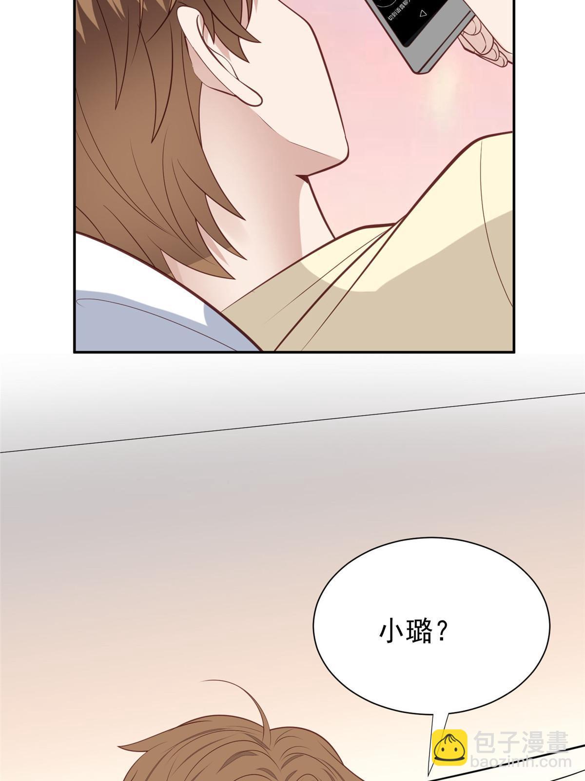 169 他是不是真的不要我了(1/2)-第171话