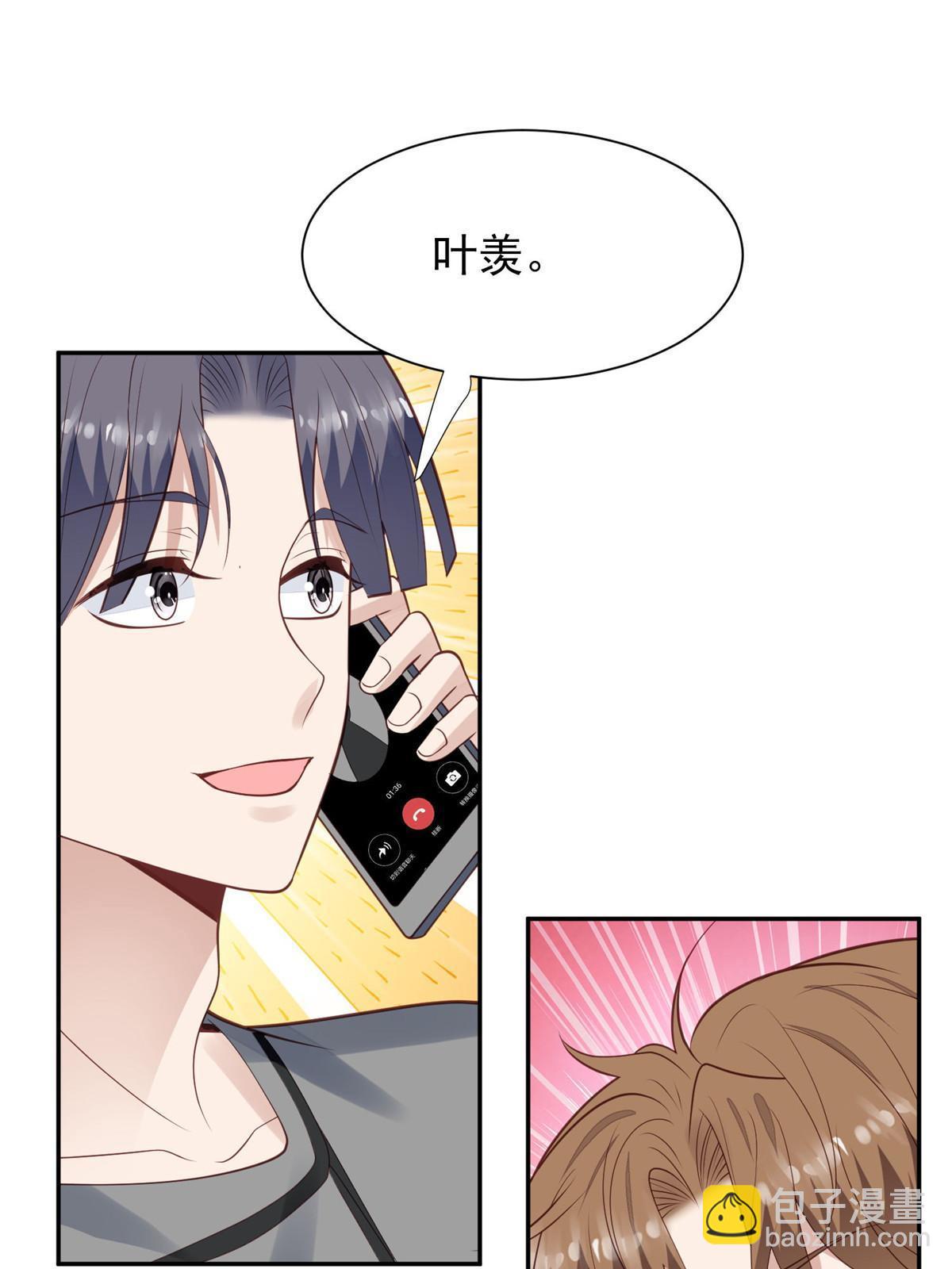169 他是不是真的不要我了(1/2)-第171话