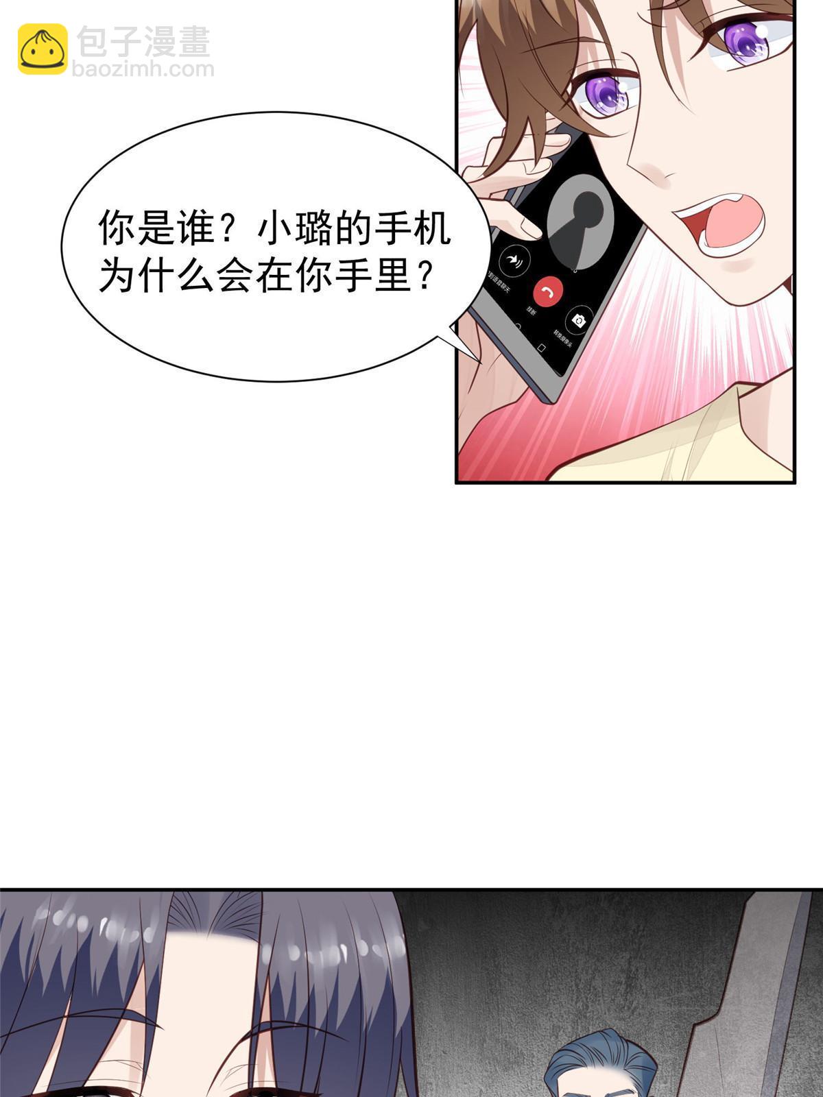 169 他是不是真的不要我了(1/2)-第171话
