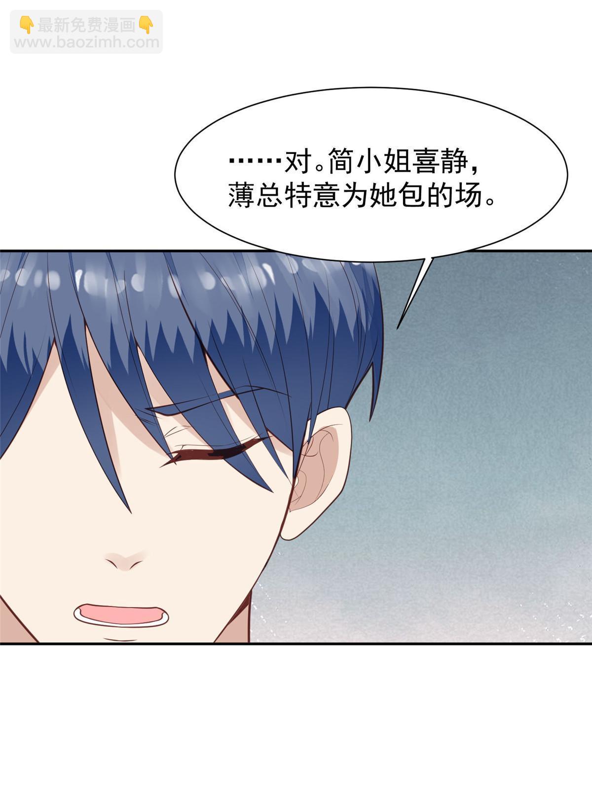 169 他是不是真的不要我了(1/2)-第171话