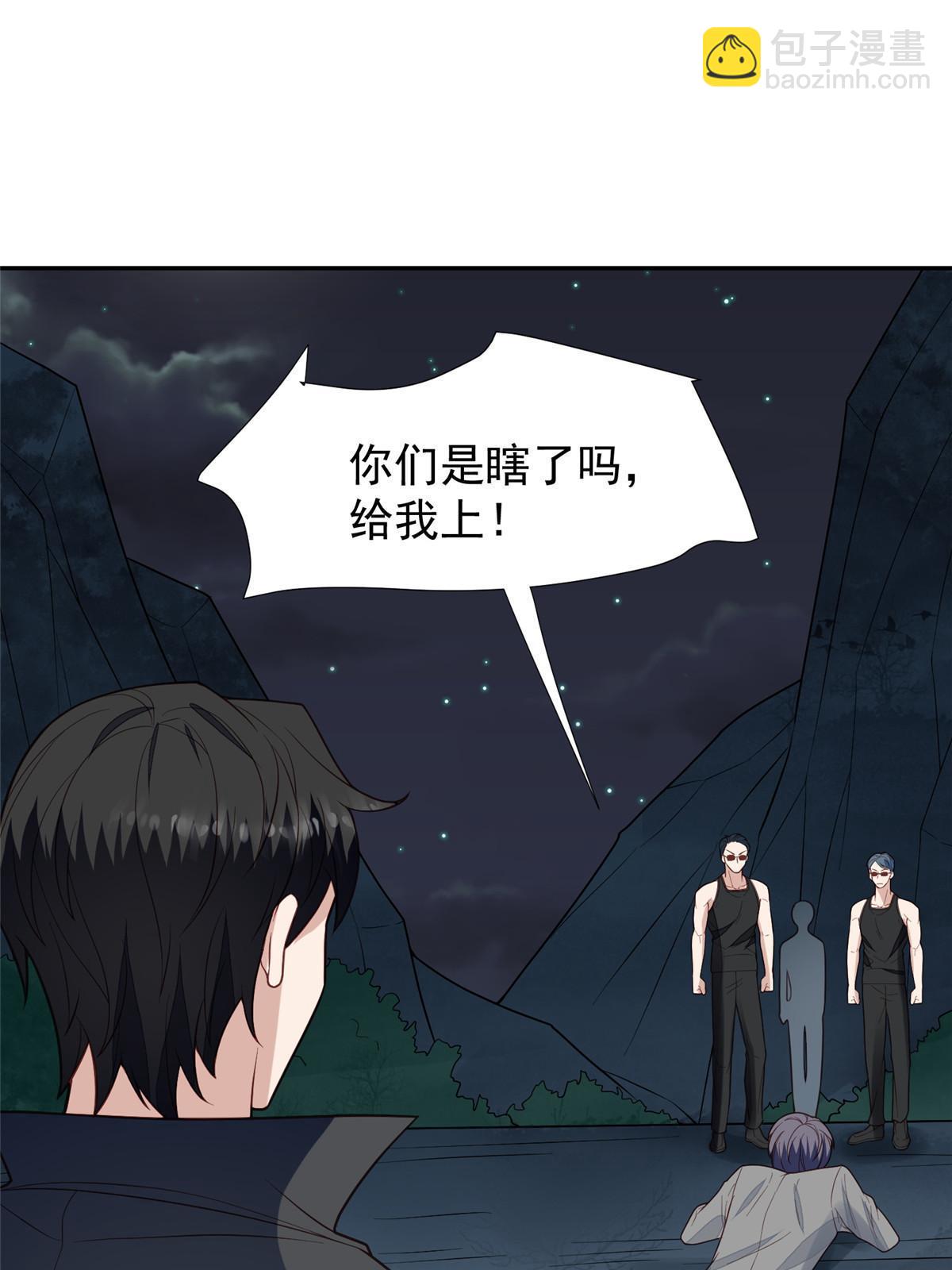 171 原来庭深这么强-第173话