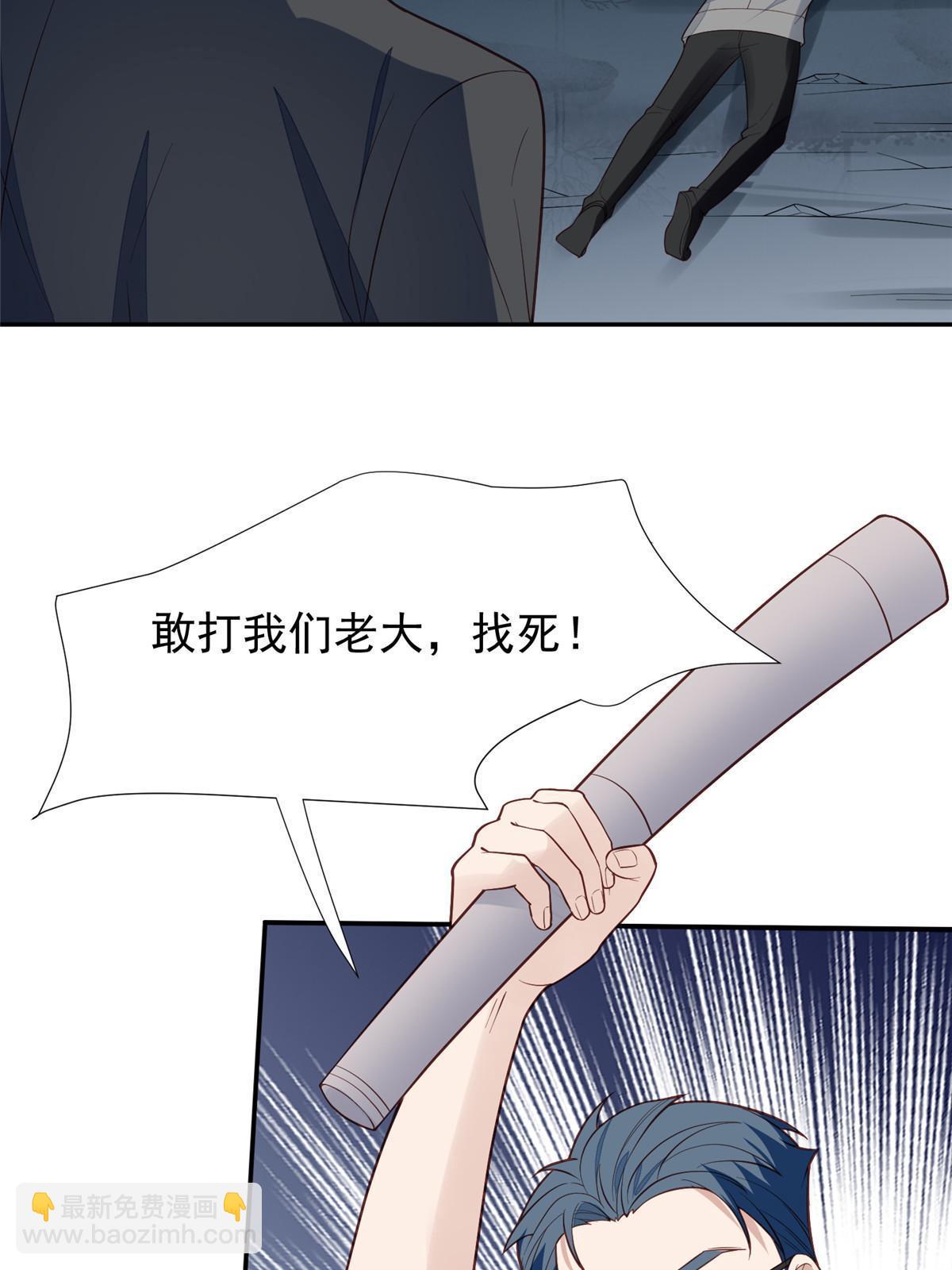 171 原来庭深这么强-第173话