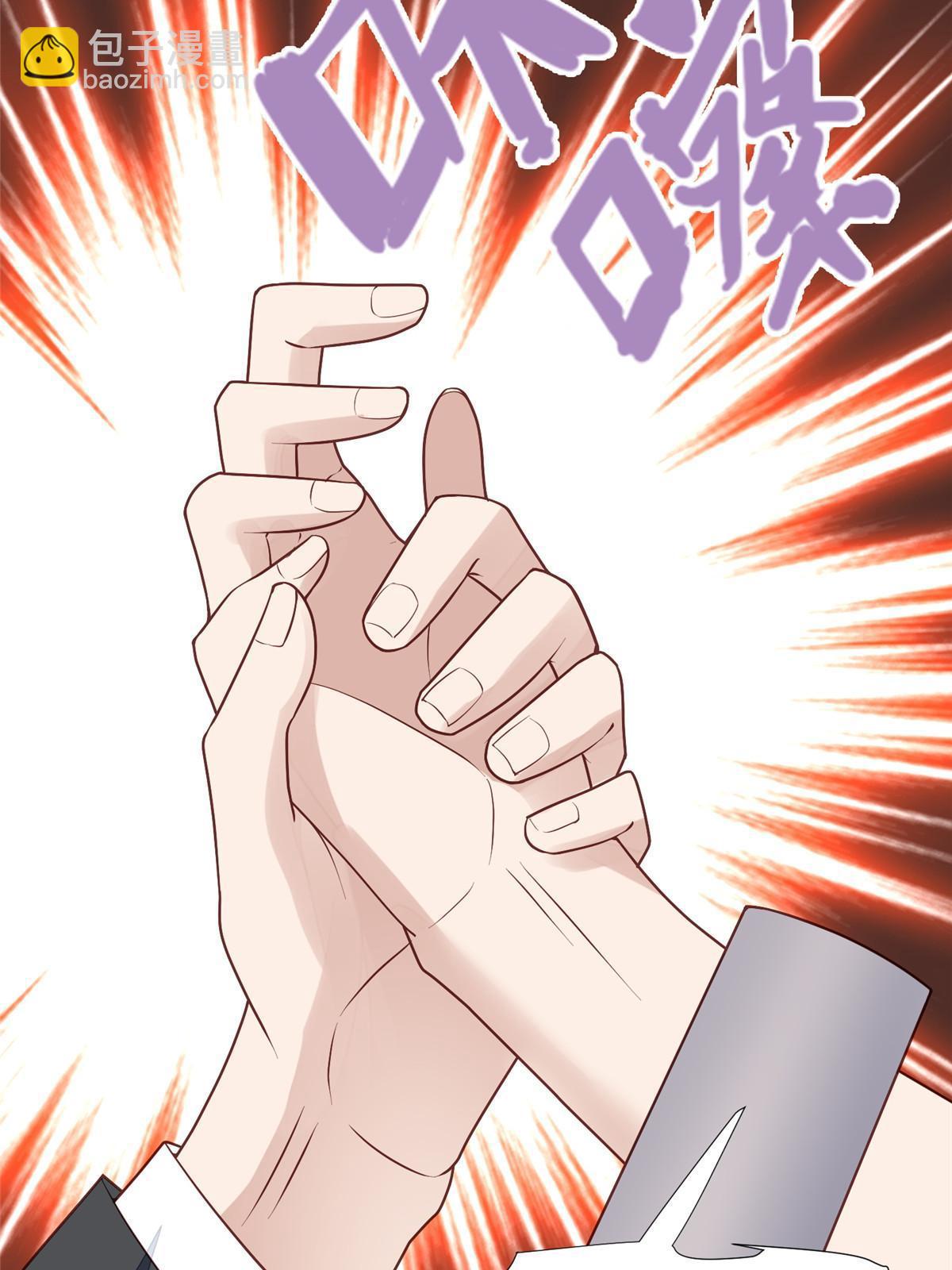 171 原来庭深这么强-第173话