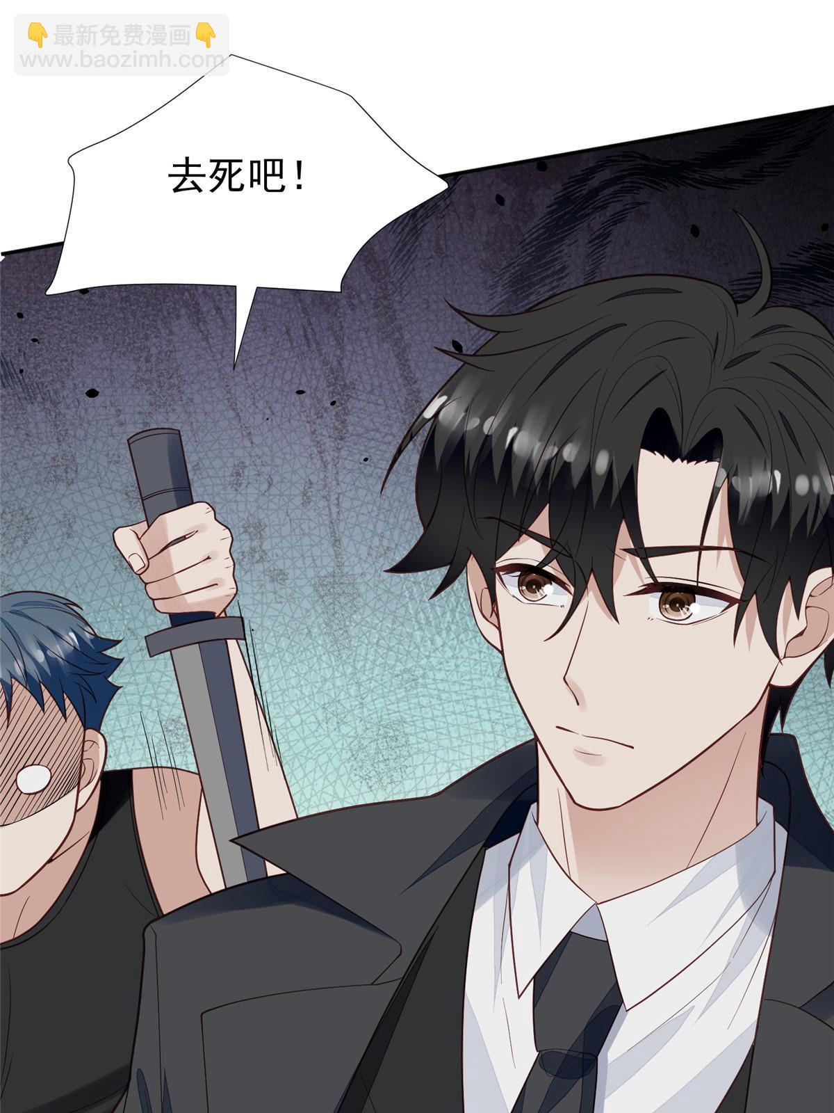 171 原来庭深这么强-第173话