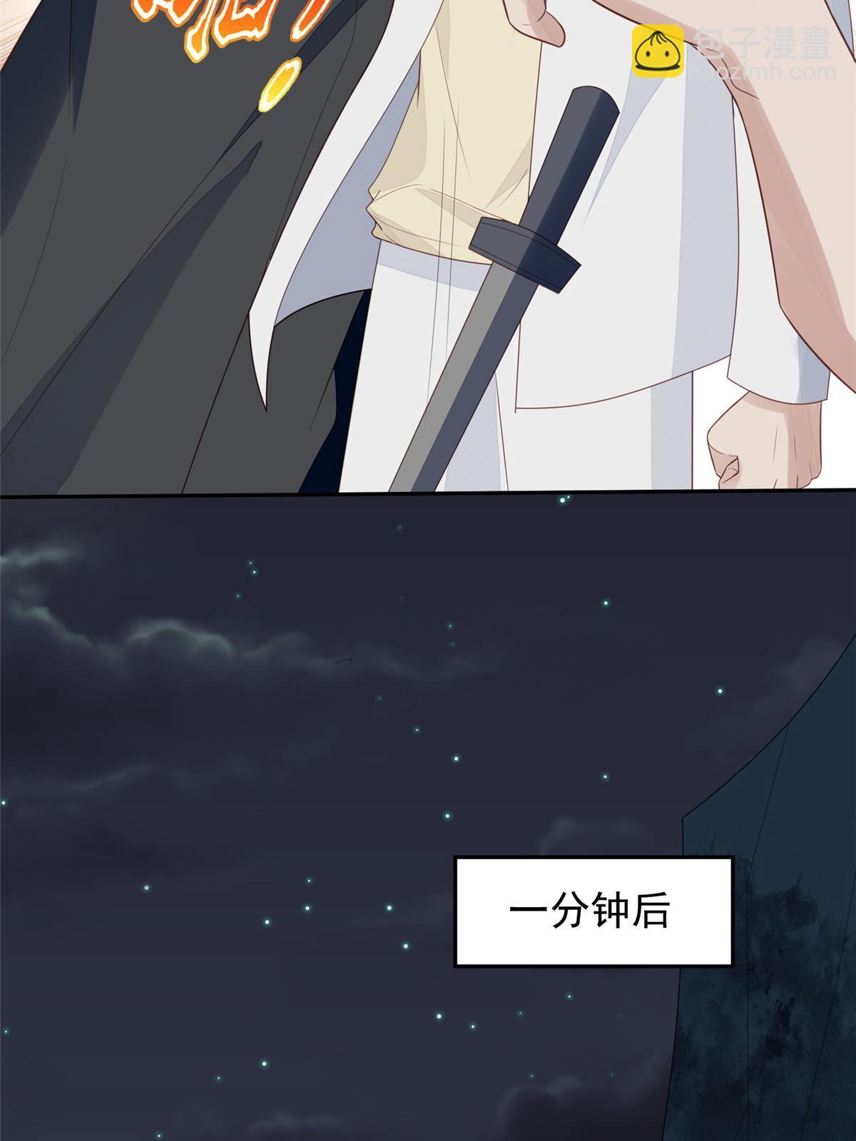171 原来庭深这么强-第173话