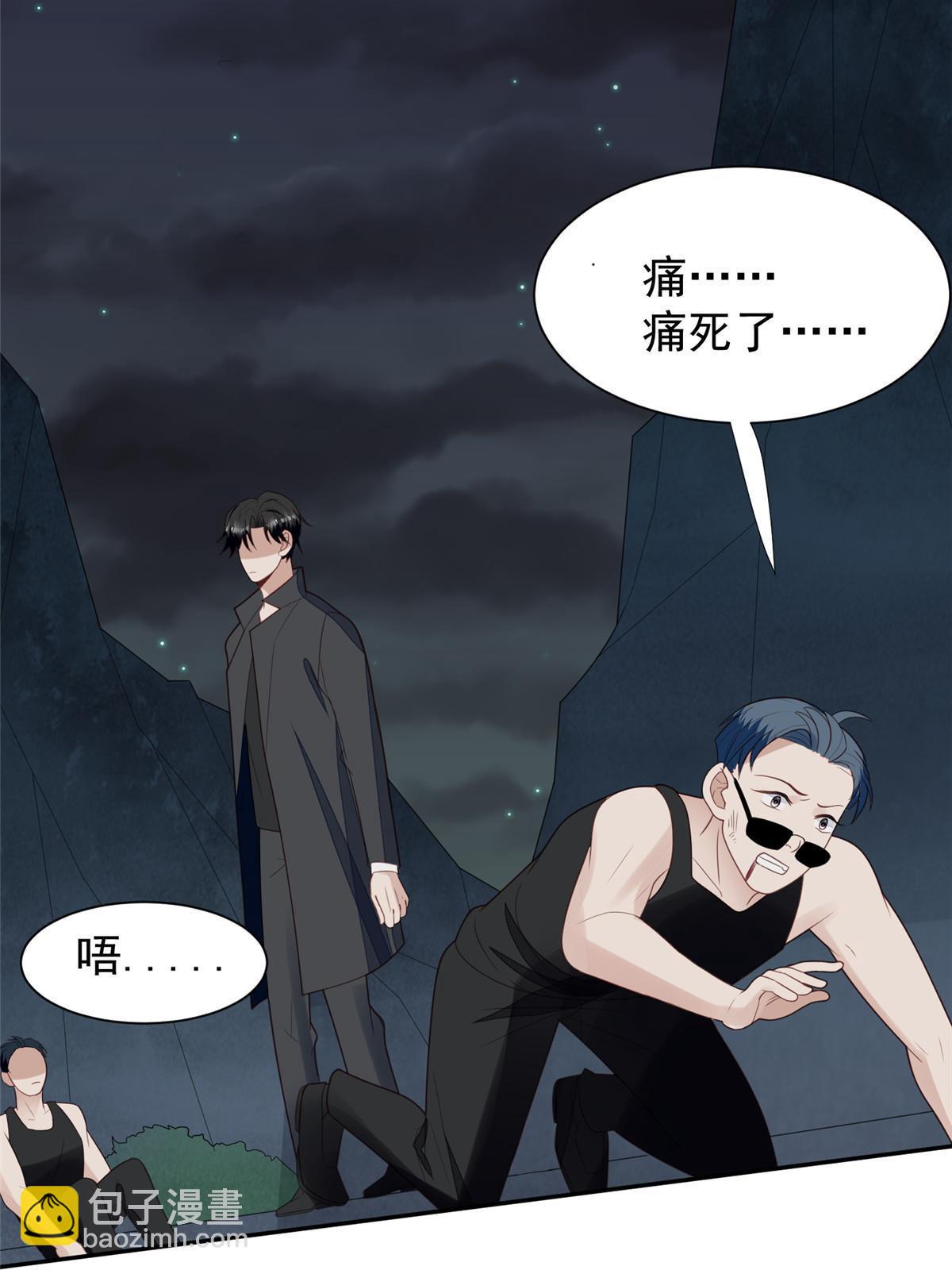 171 原来庭深这么强-第173话
