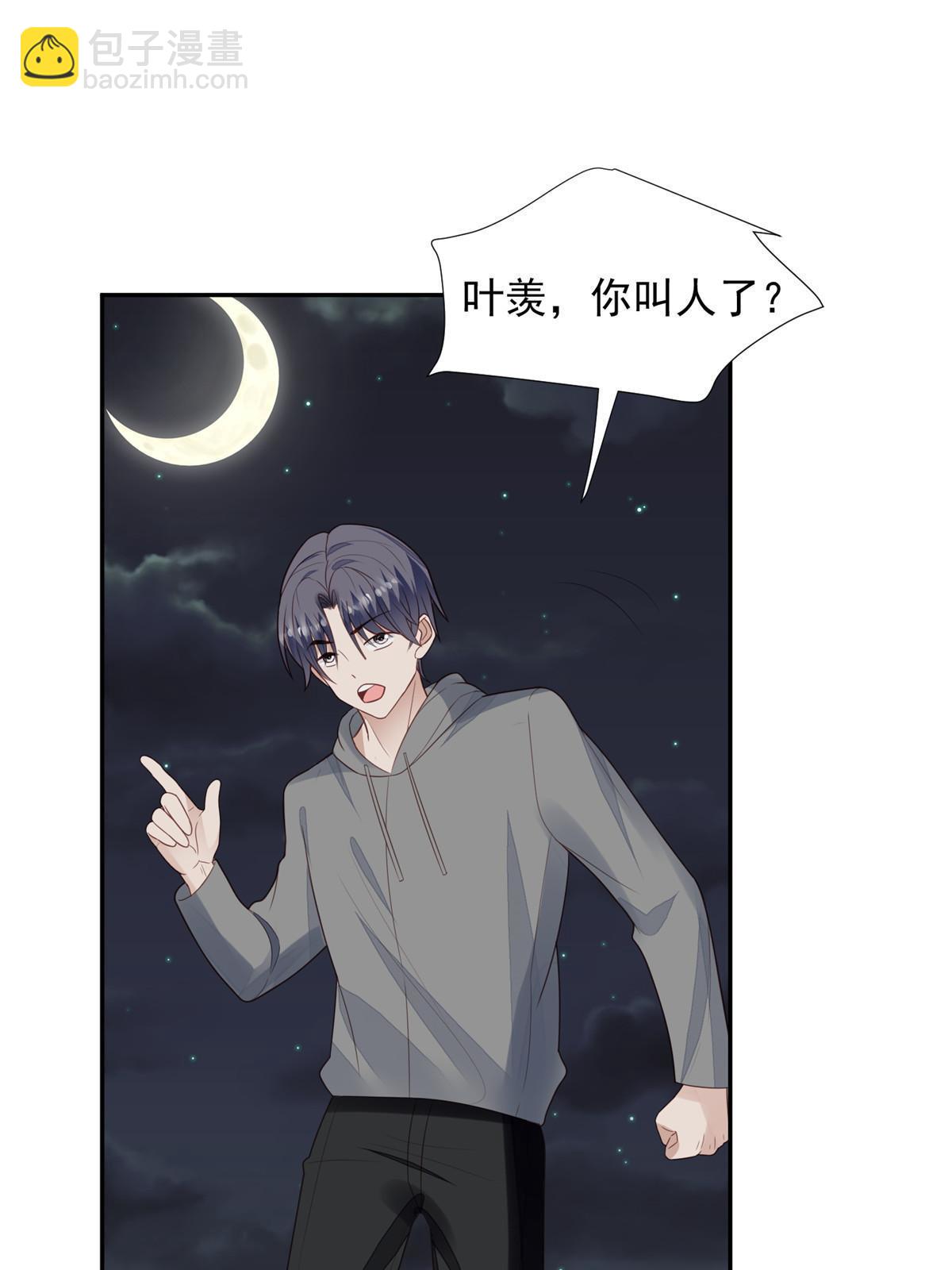 171 原来庭深这么强-第173话