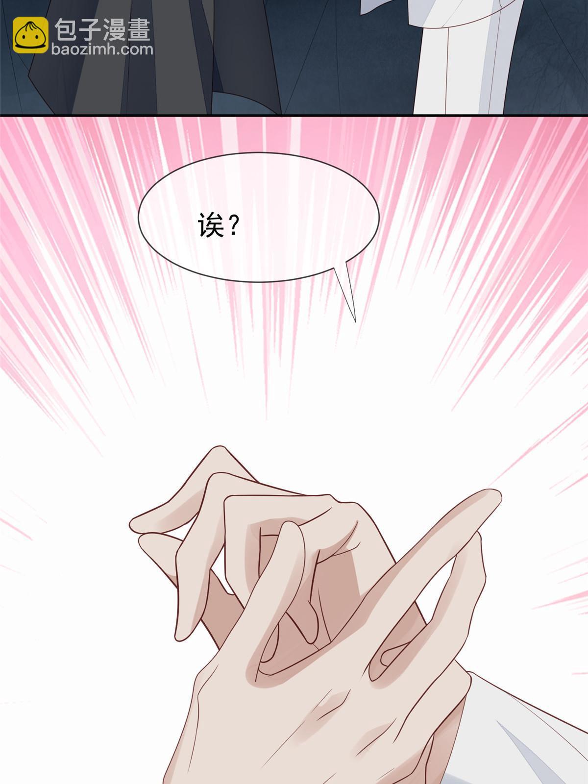 171 原来庭深这么强-第173话
