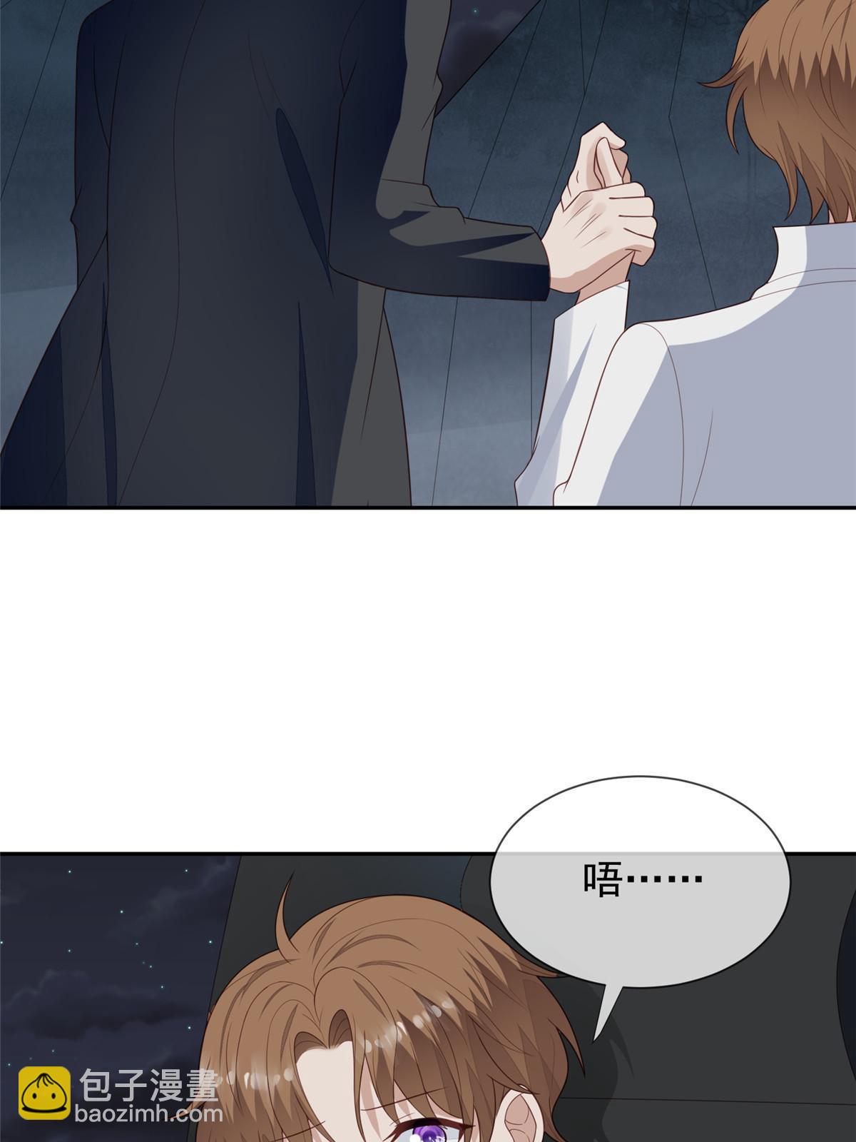171 原来庭深这么强-第173话