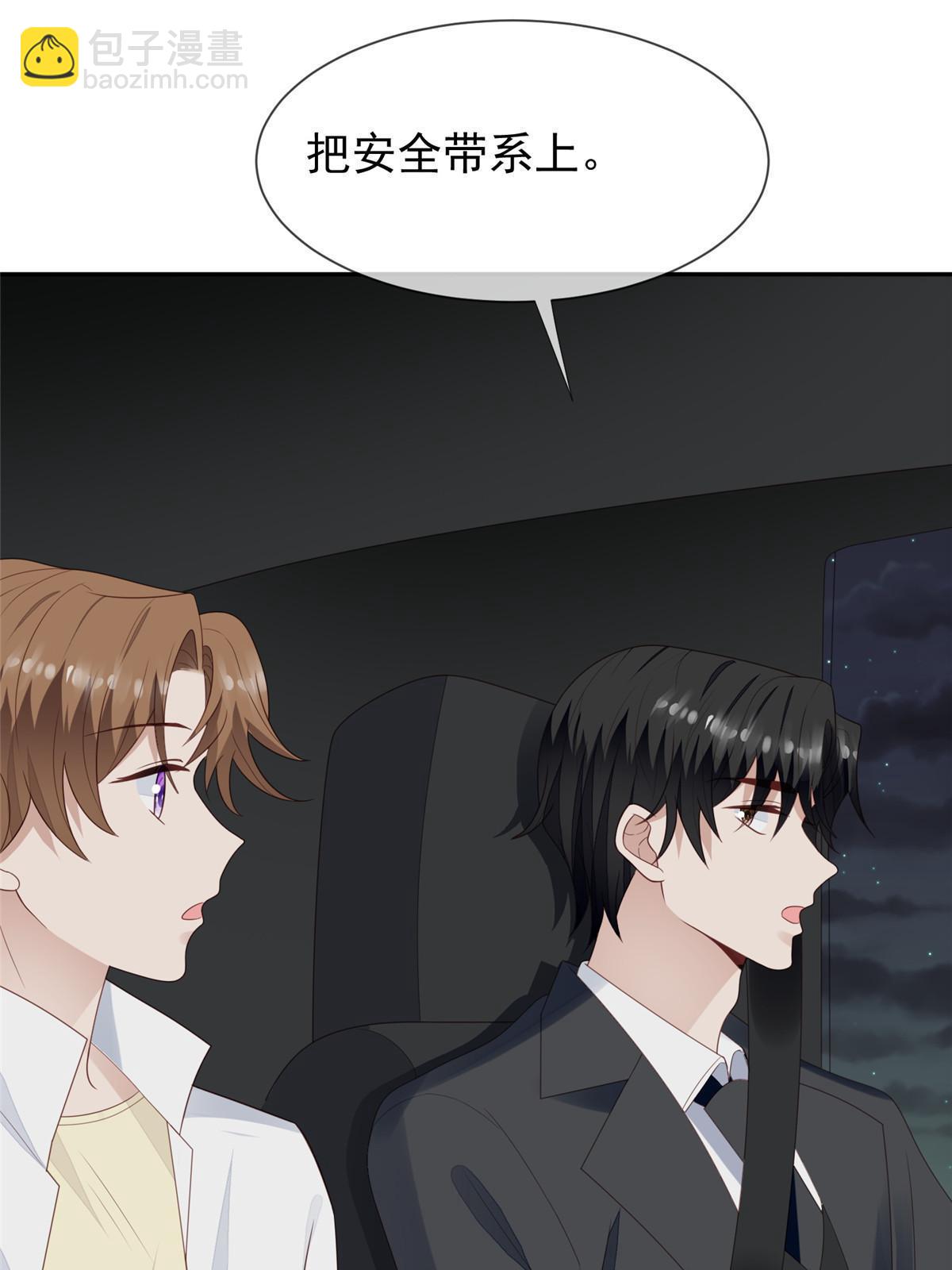 171 原来庭深这么强-第173话
