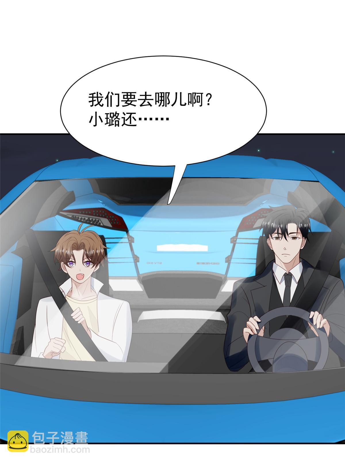 171 原来庭深这么强-第173话